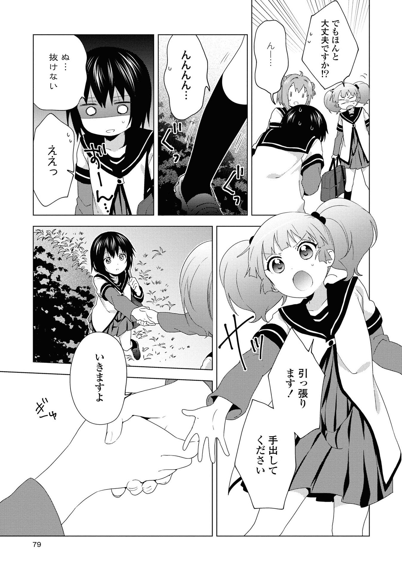 P68