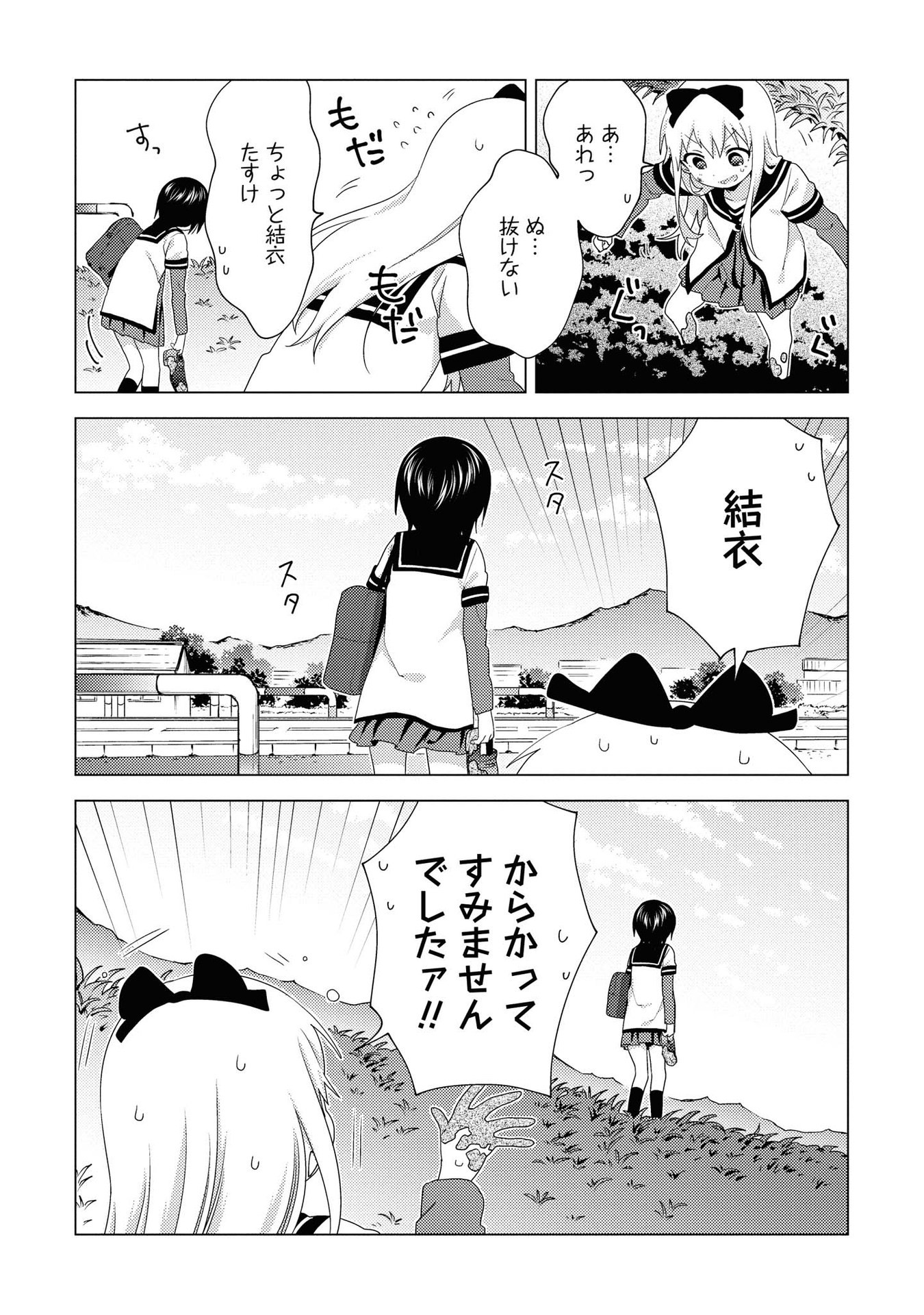 P75