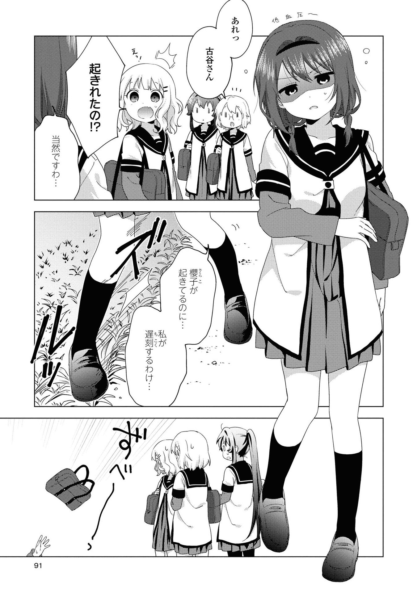 P78