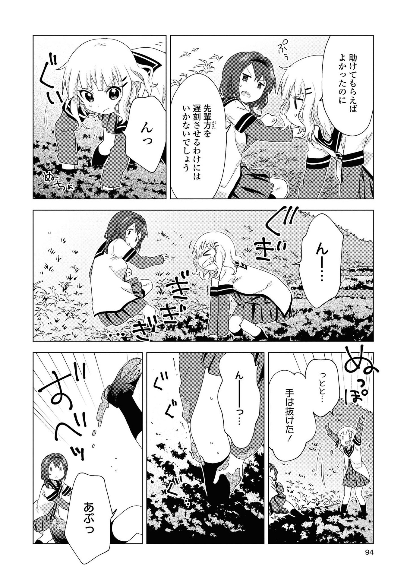P81