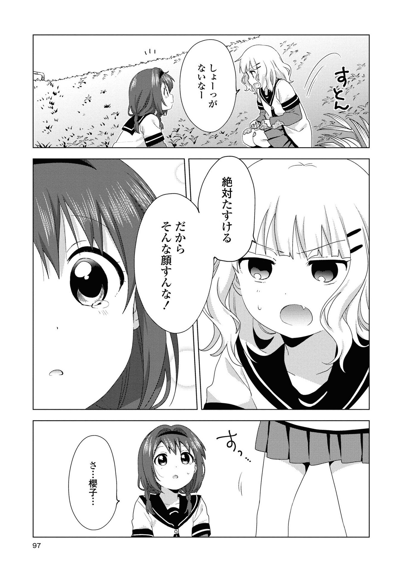 P84