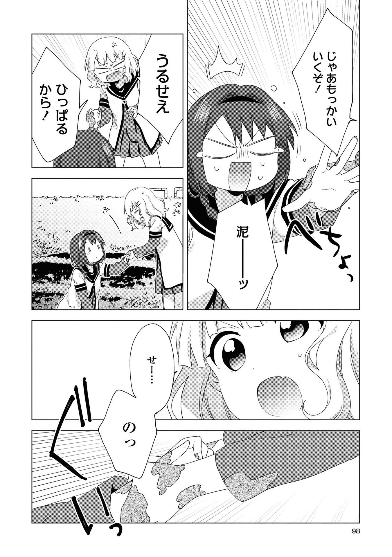 P85