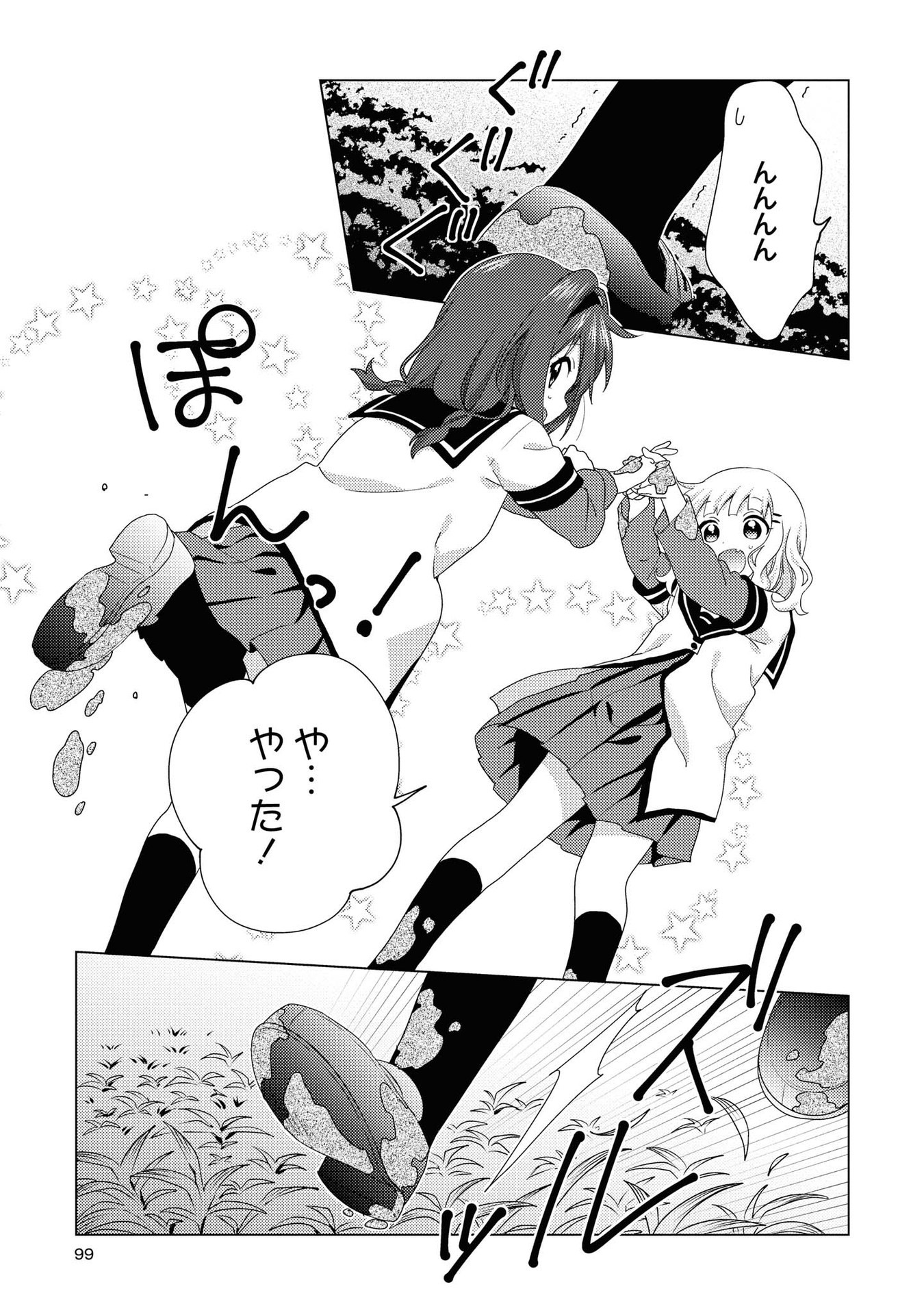 P86