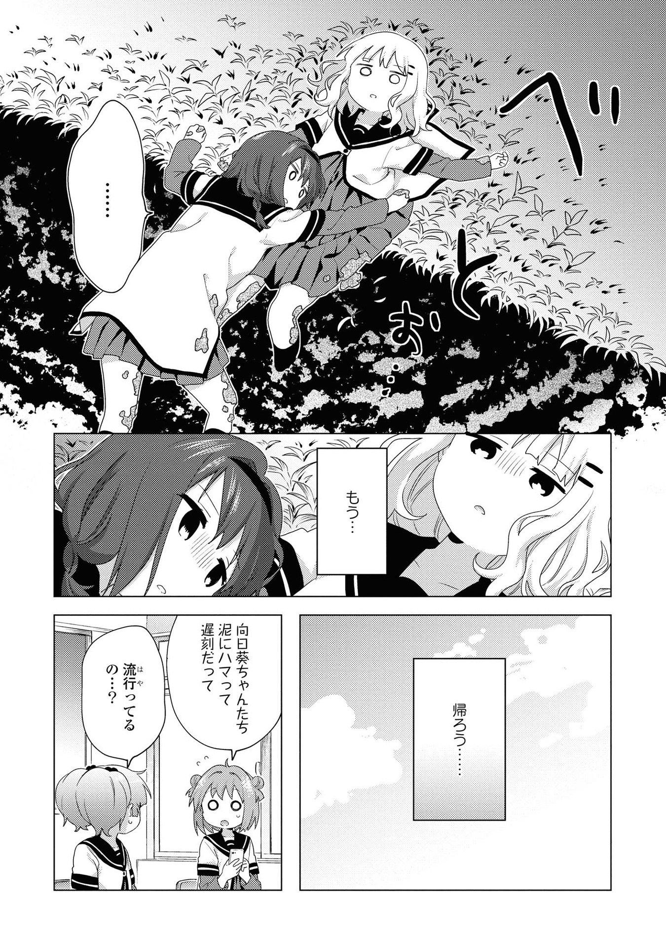 P87