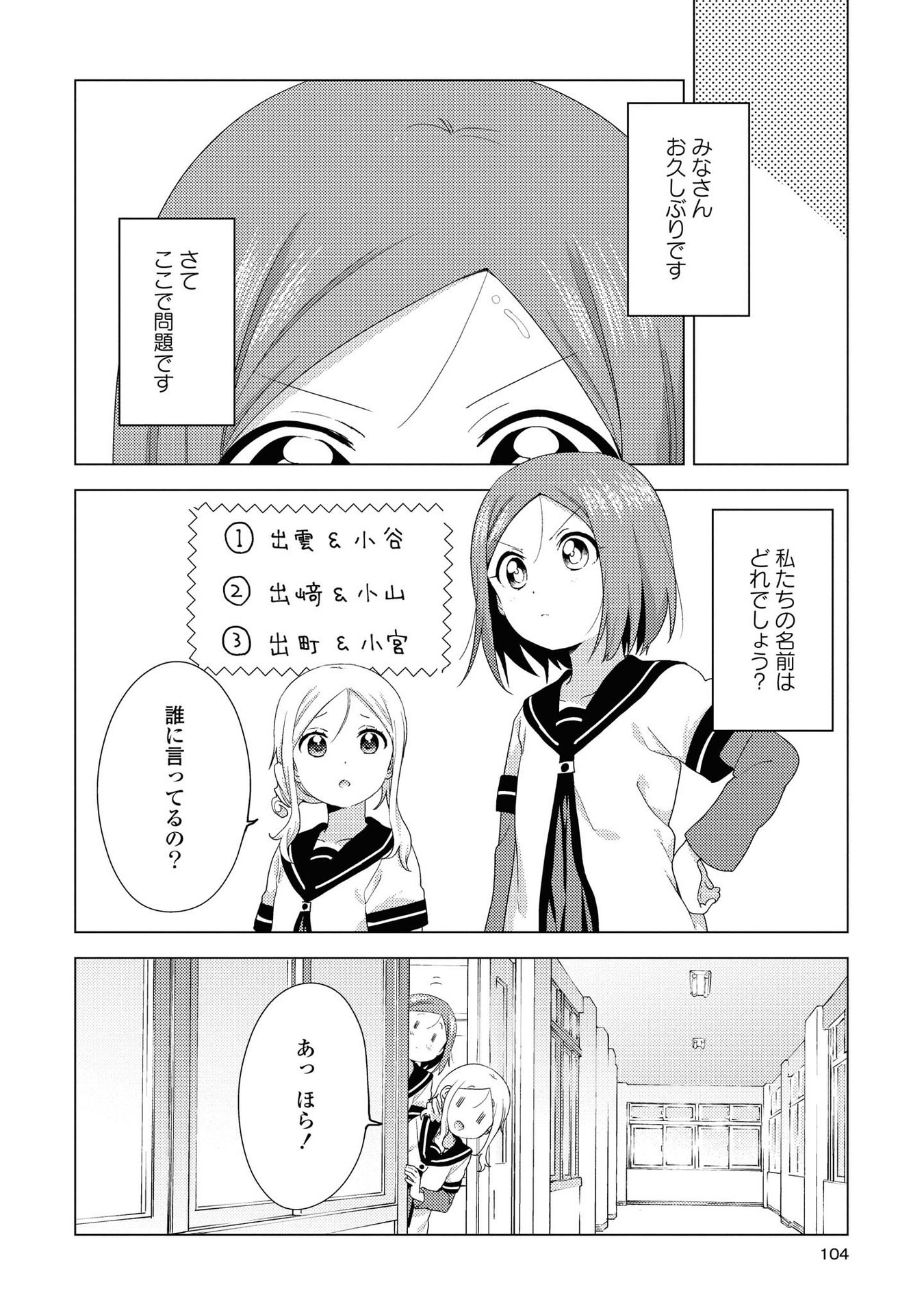 P89