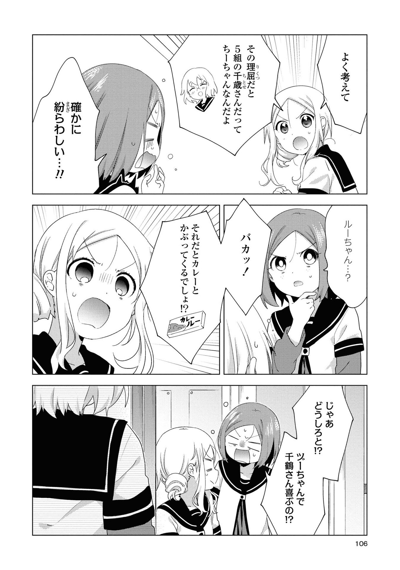 P91