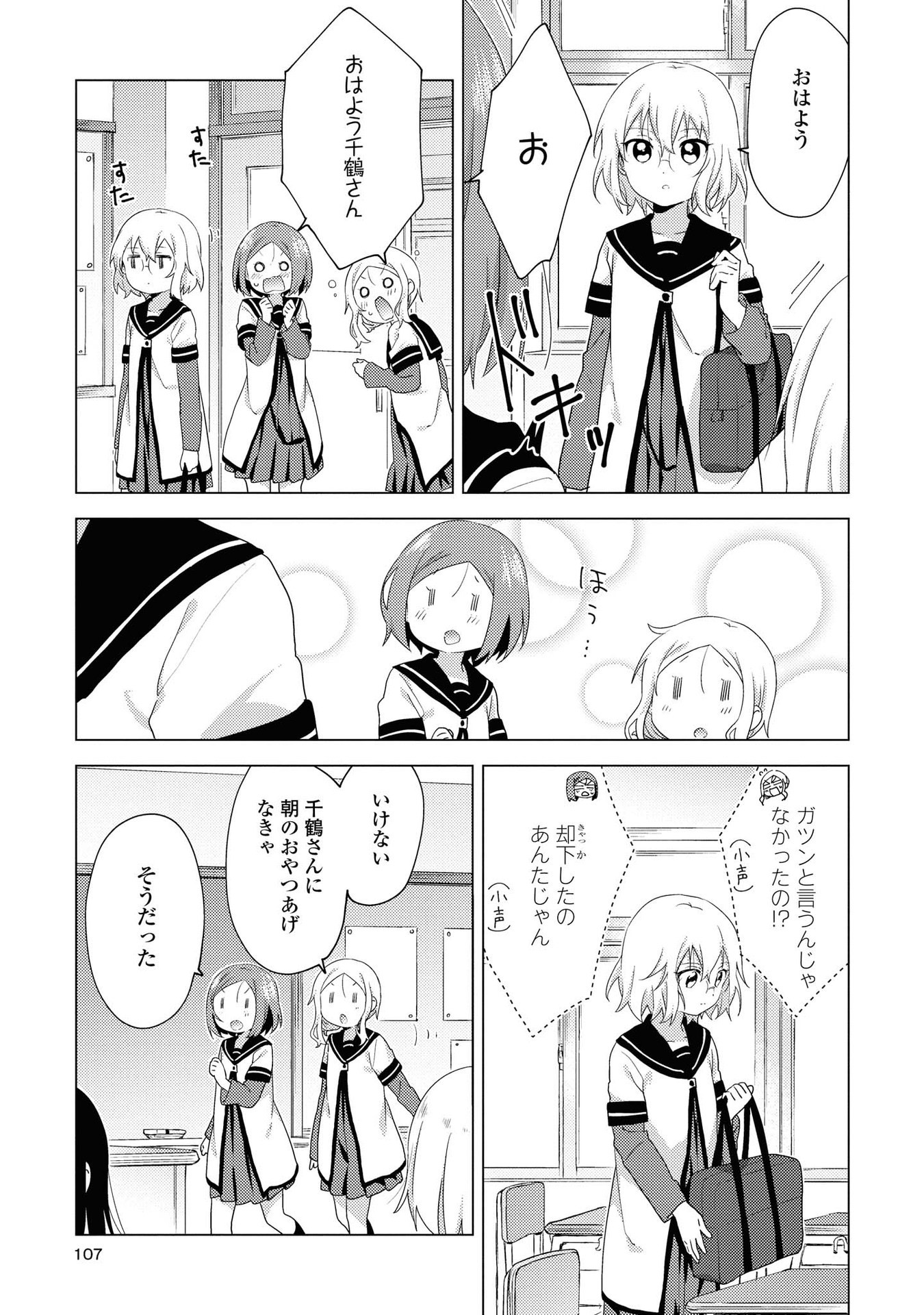 P92