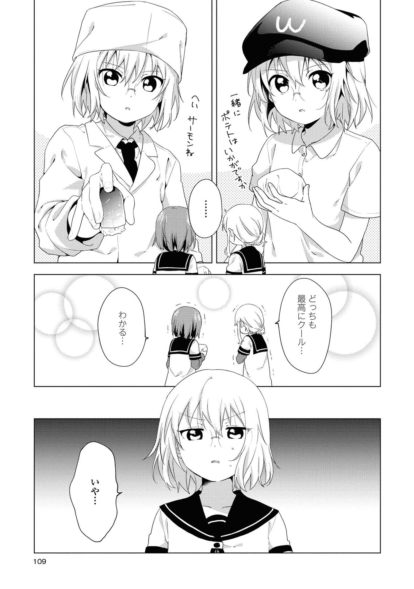 P94