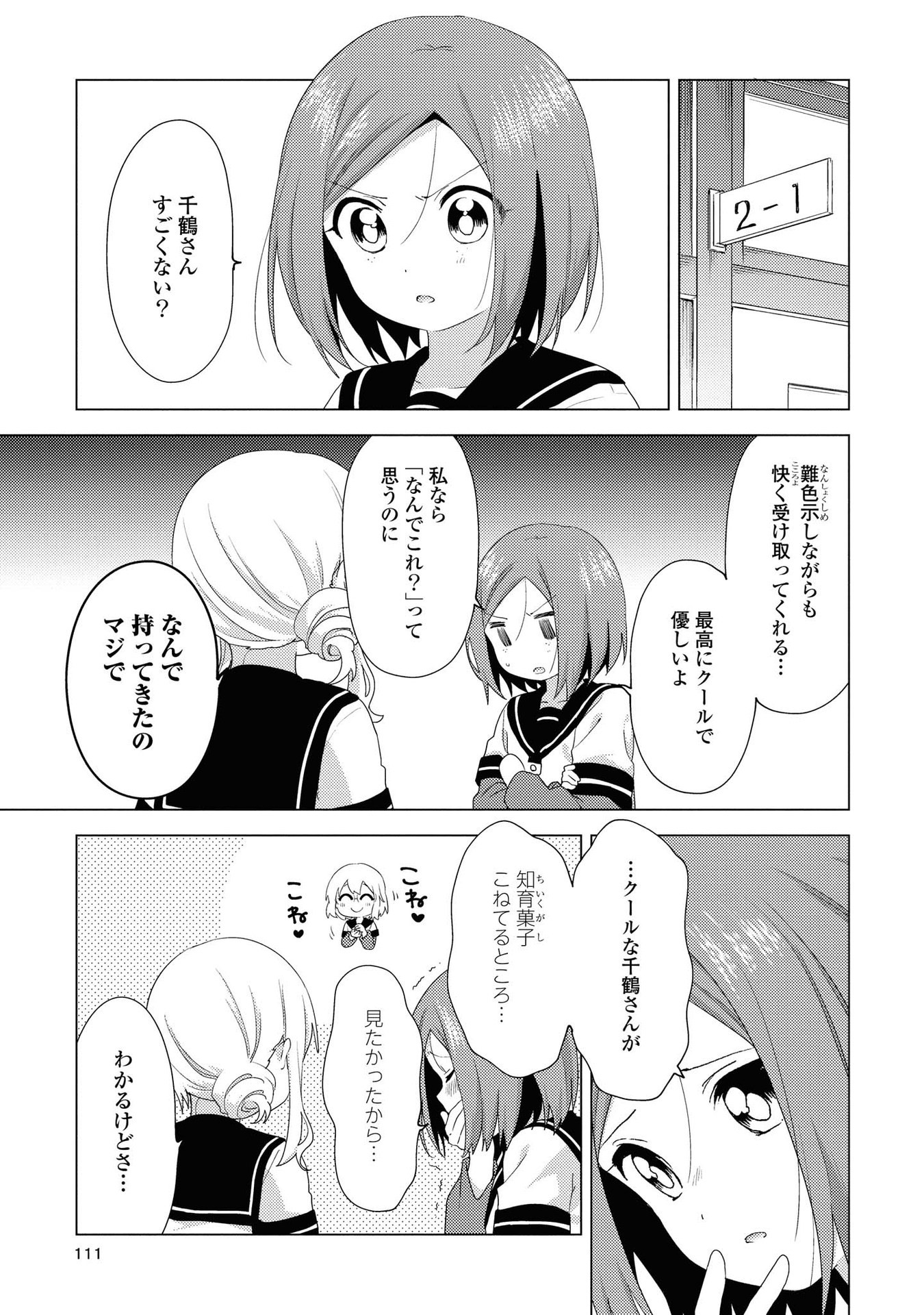 P96