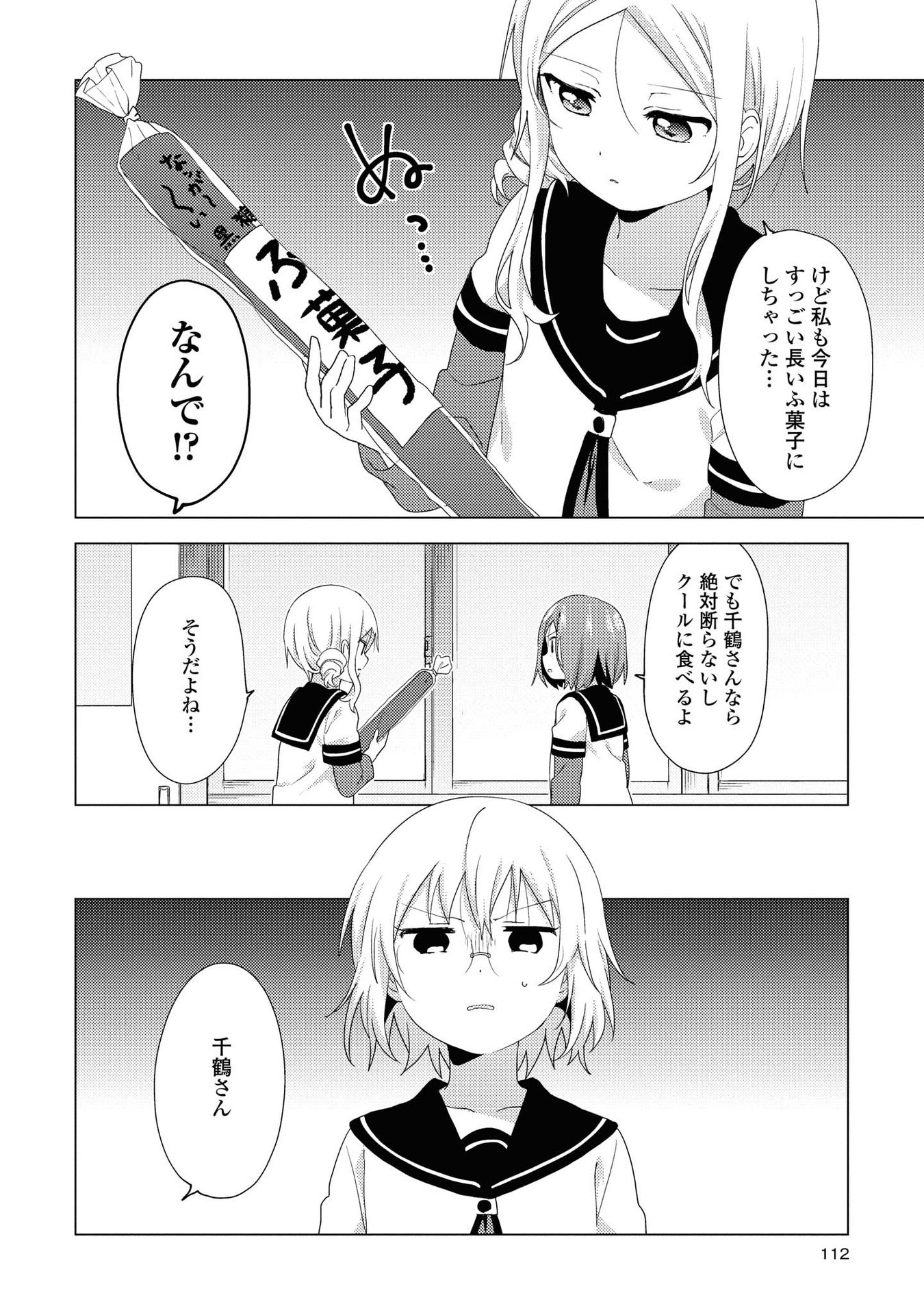 P97