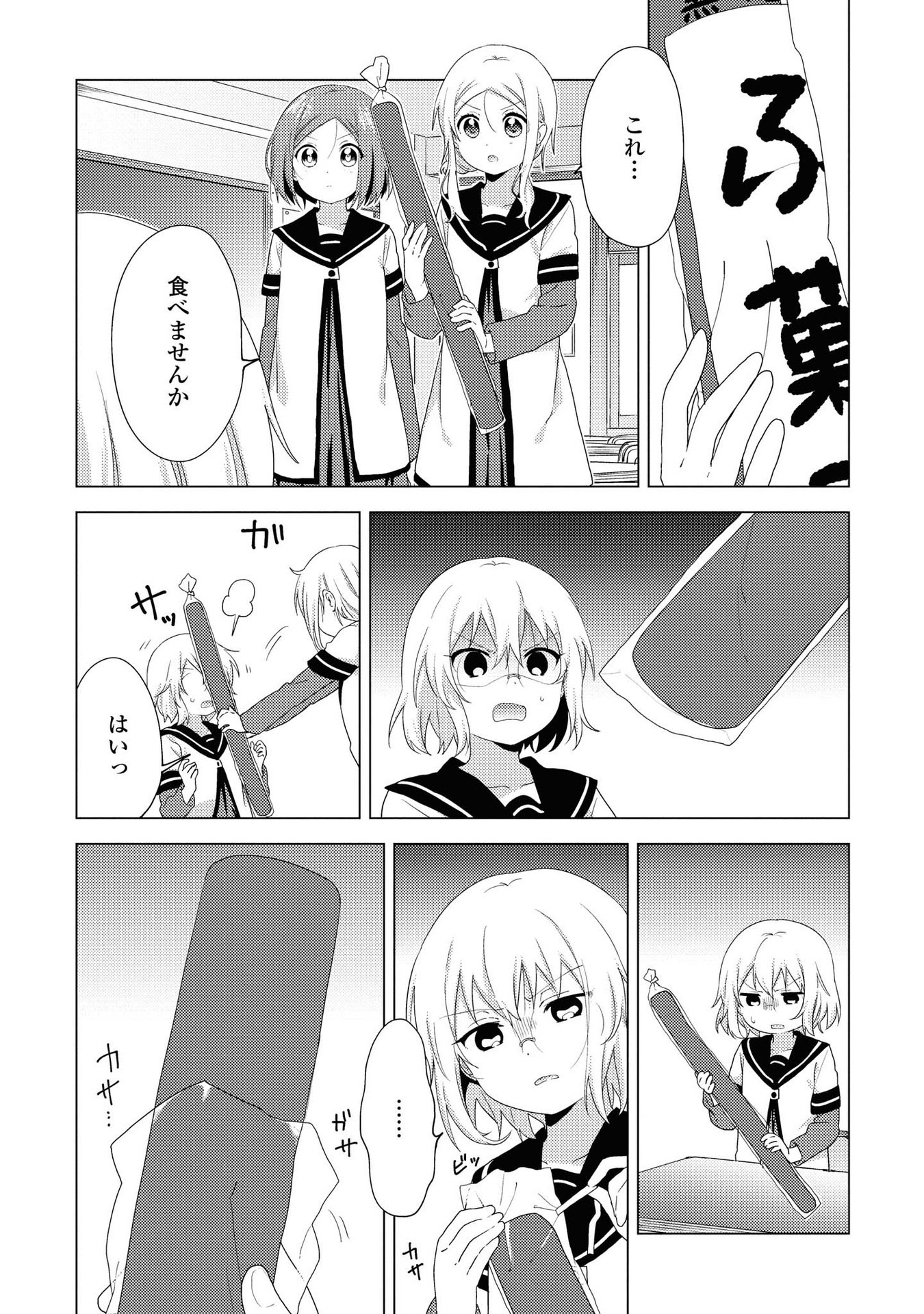 P98