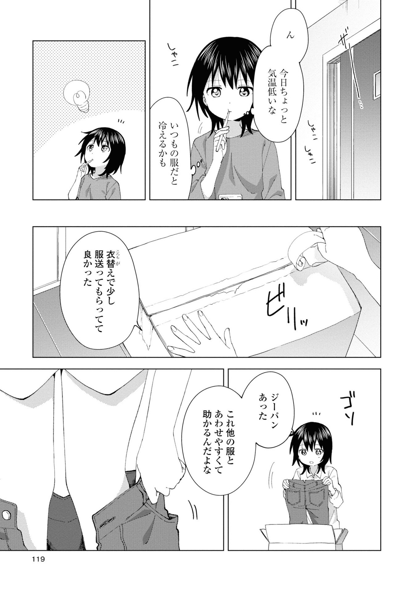 P102