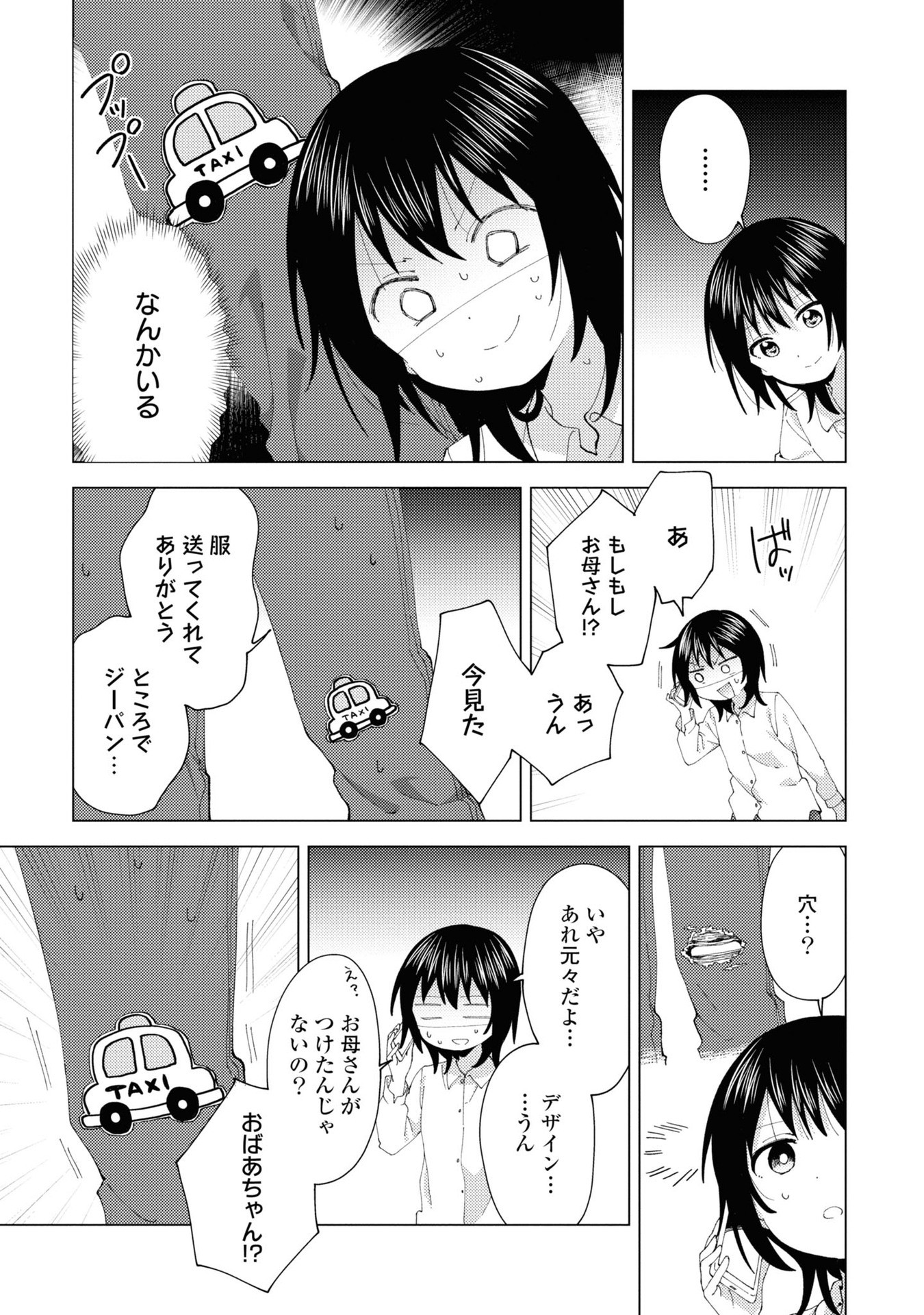 P104
