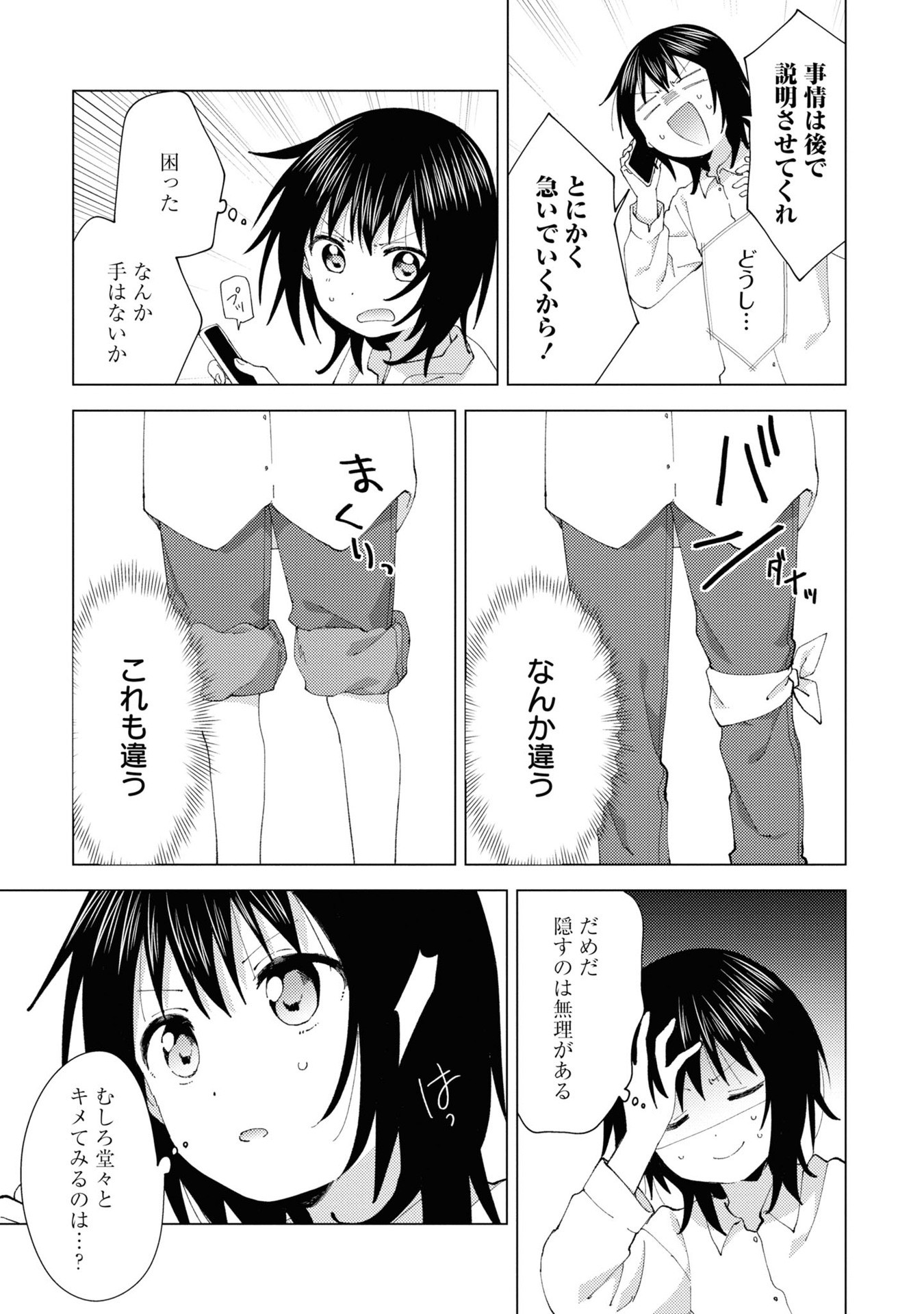 P108