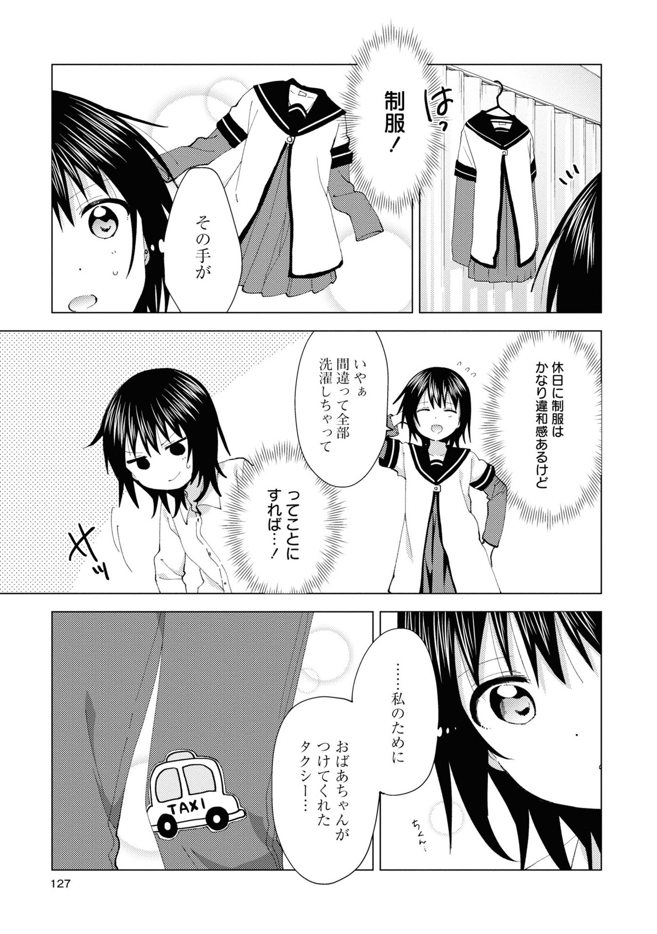 P110