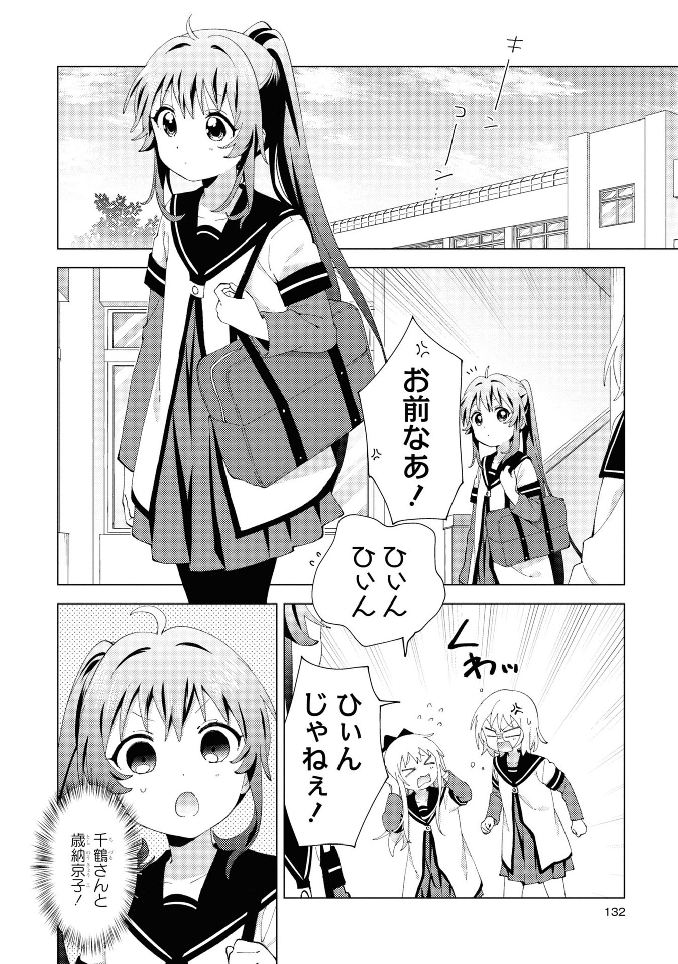 P113