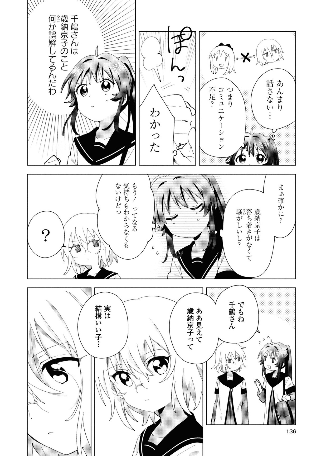 P117