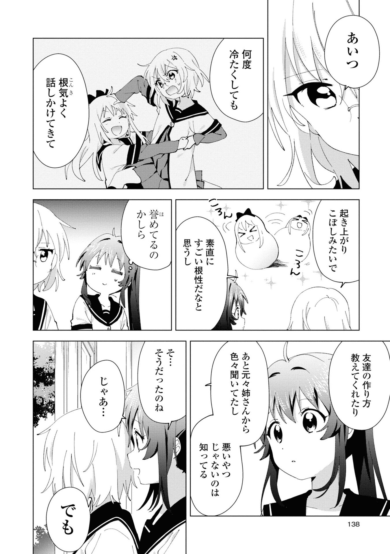 P119