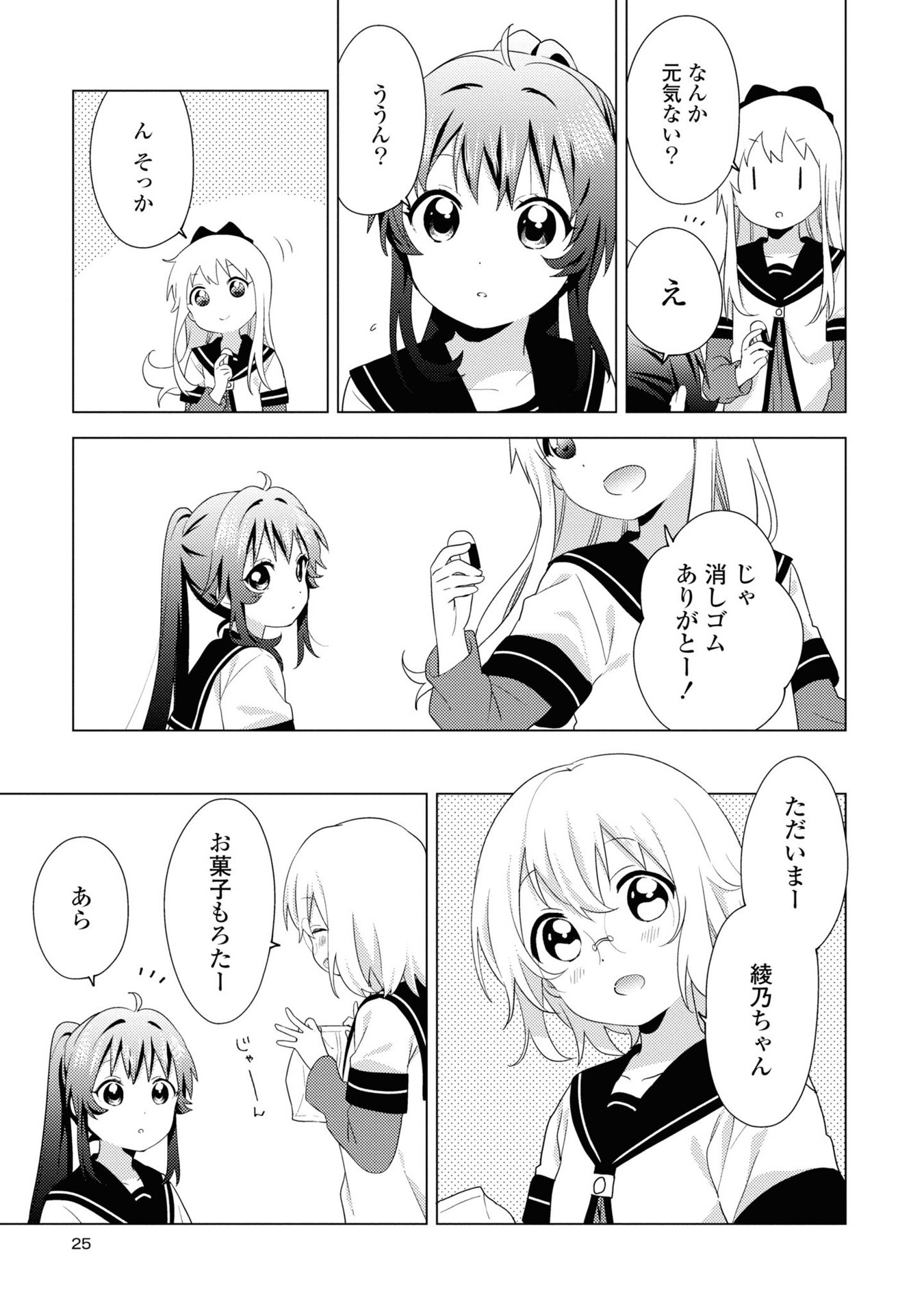 P22