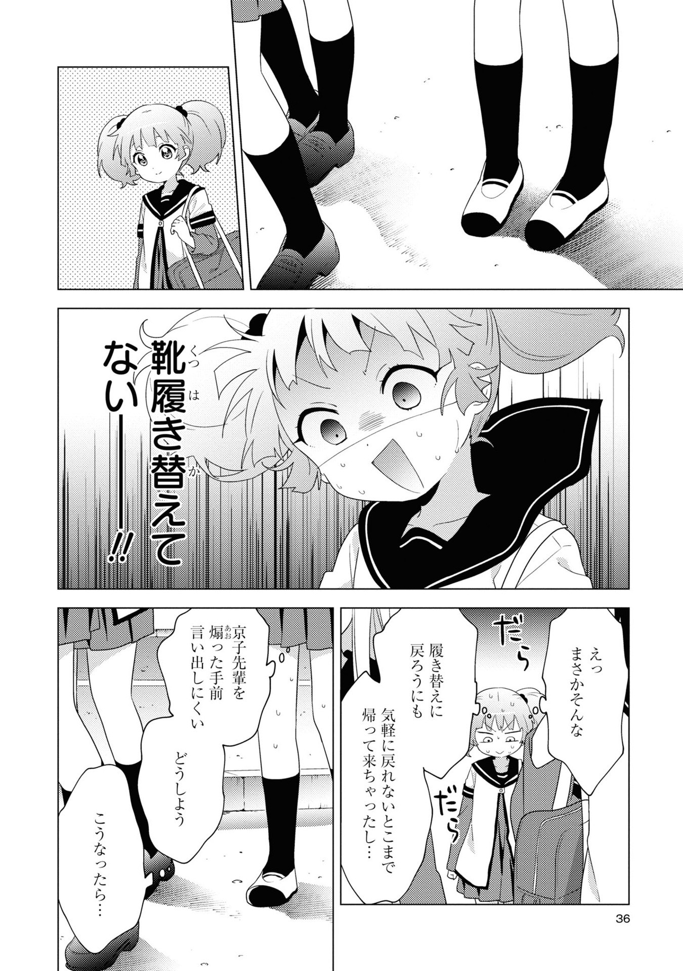 P31