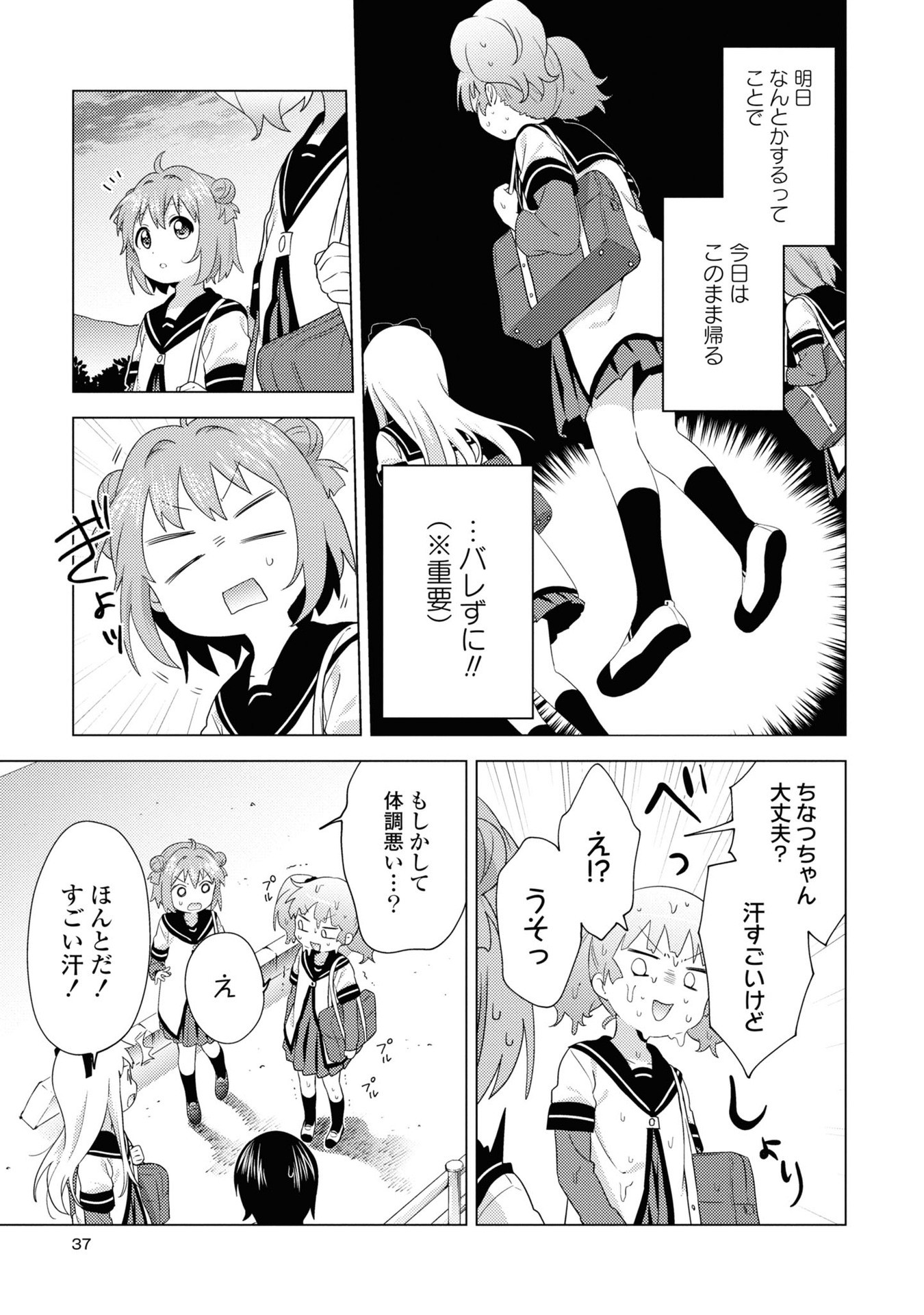 P32