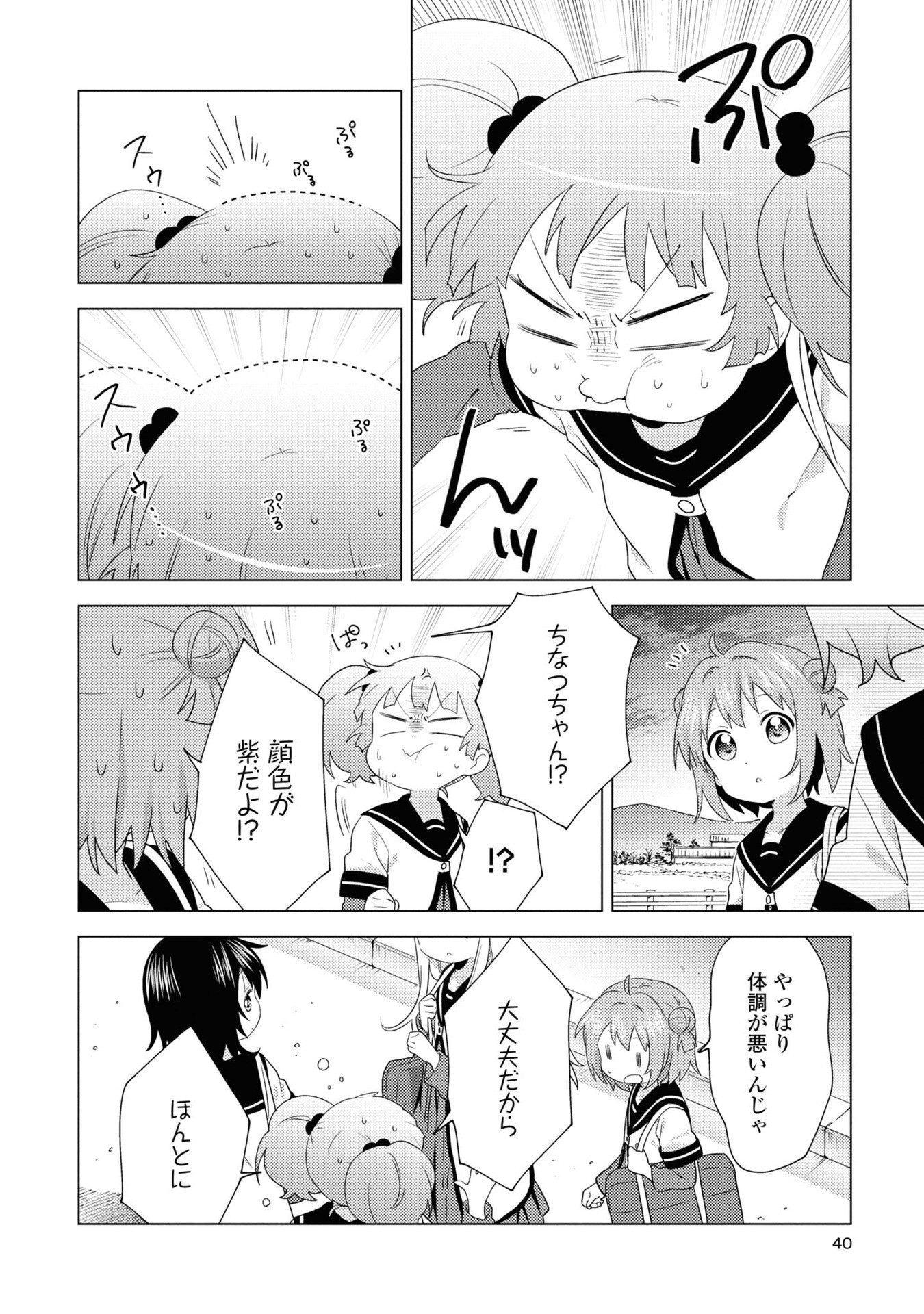 P35