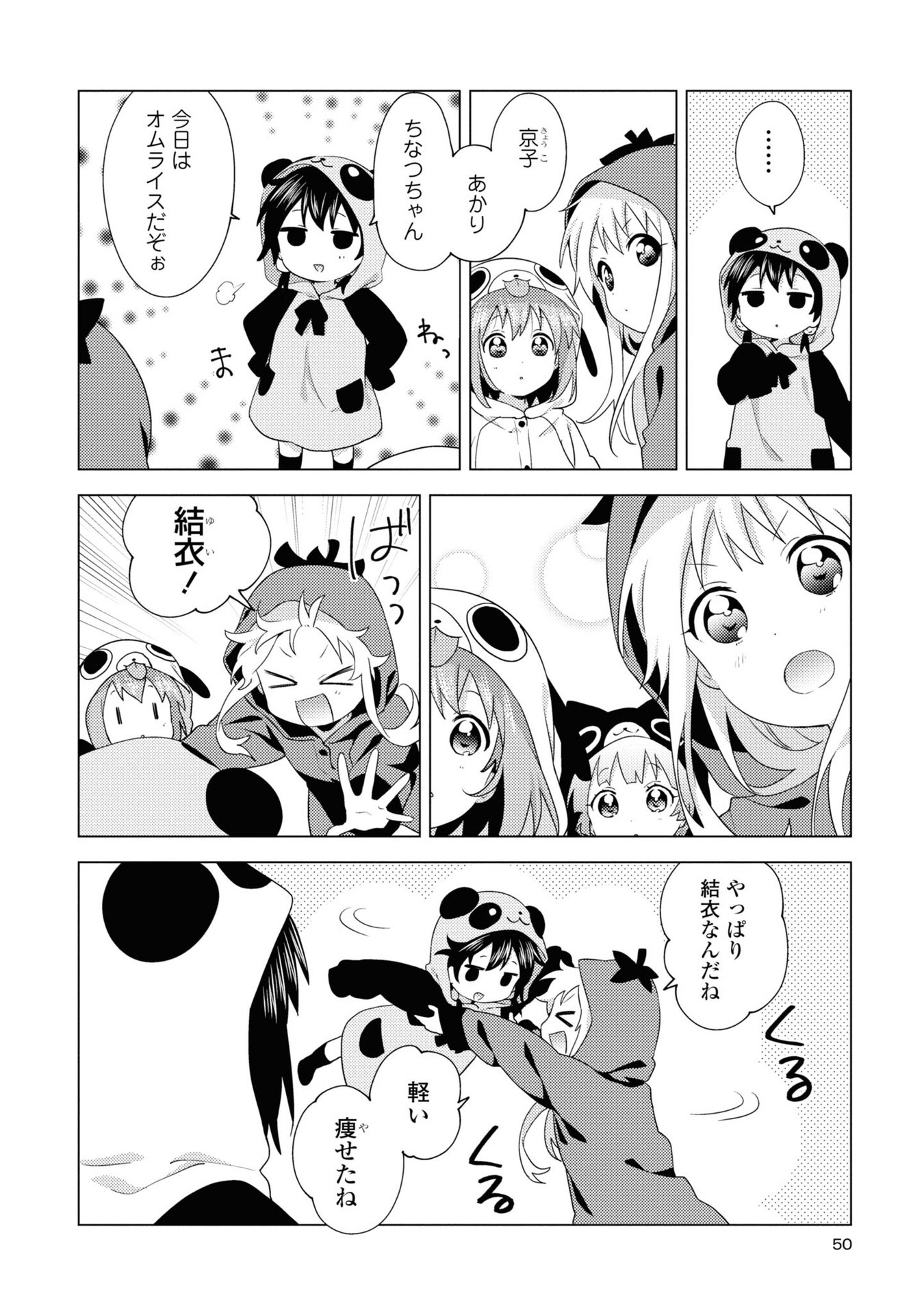 P43