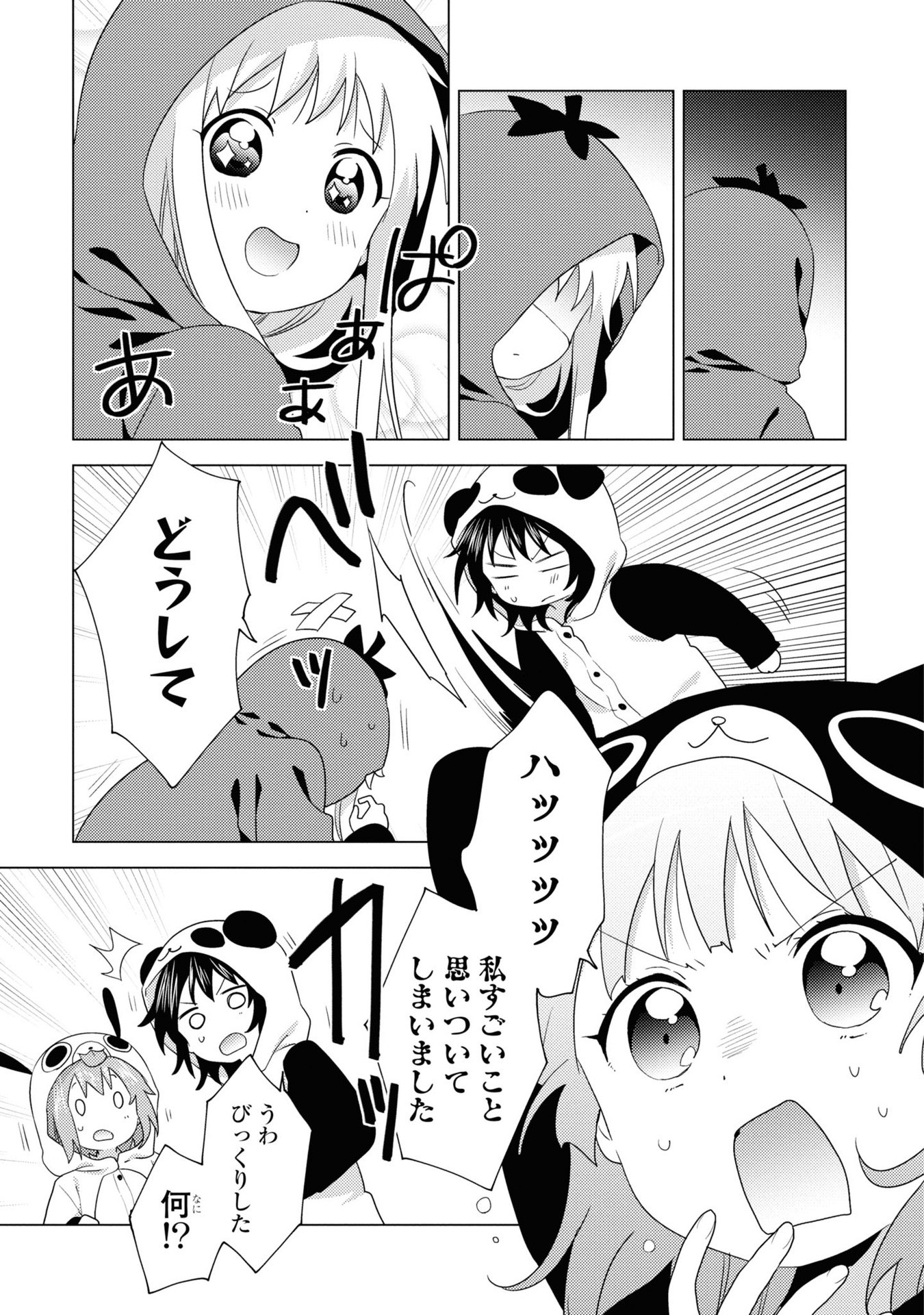 P46