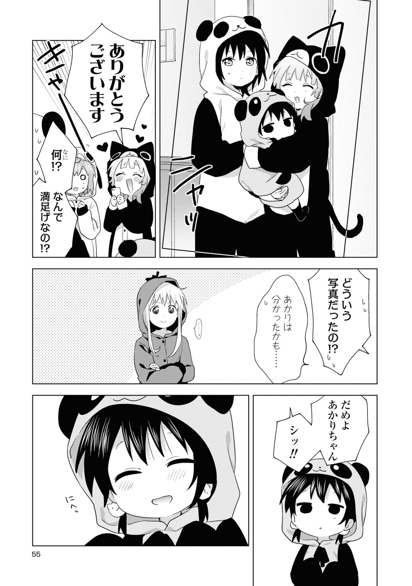 P48