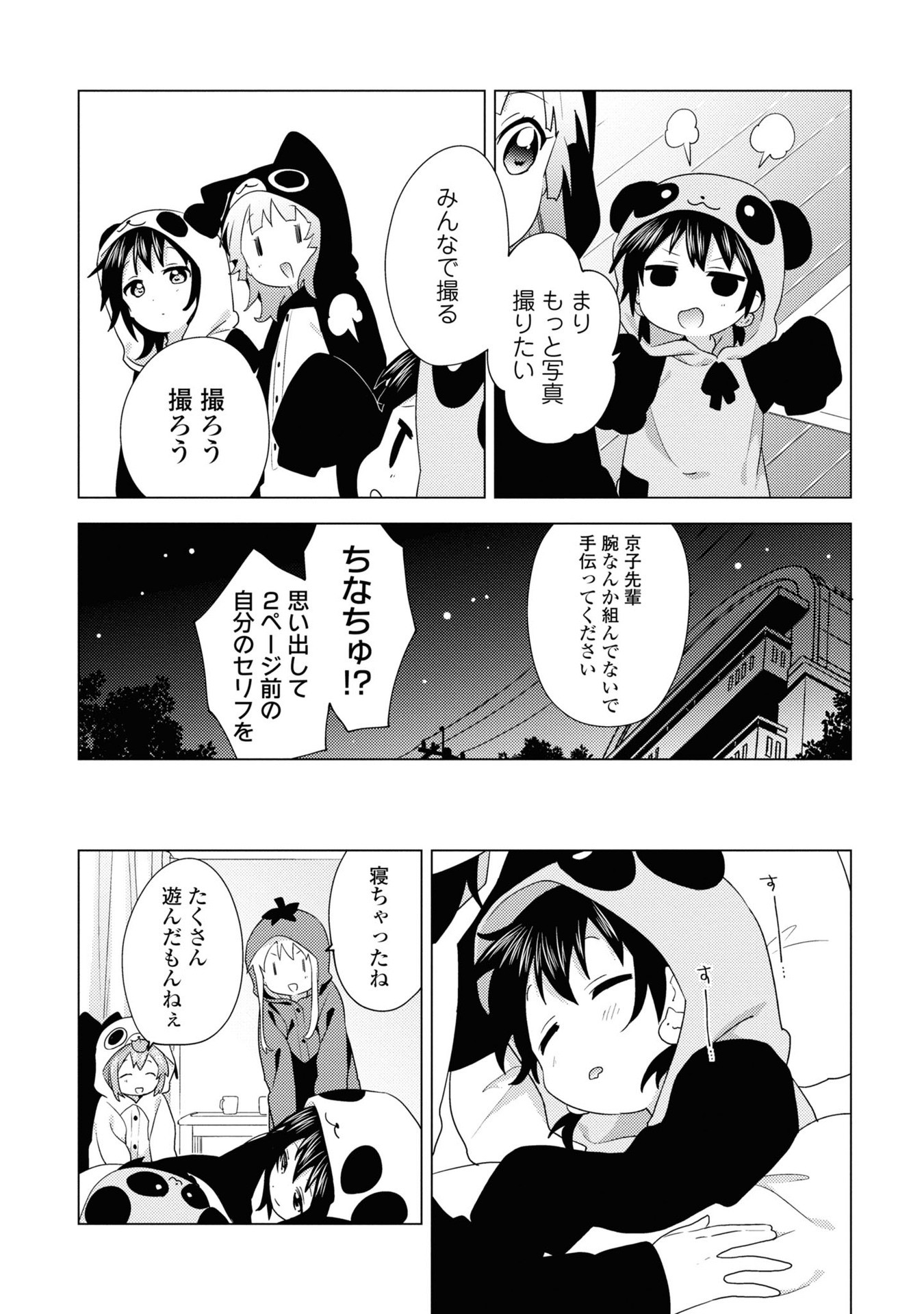 P49