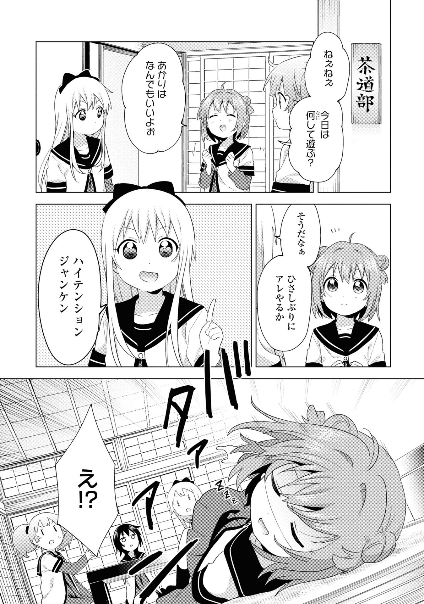P53
