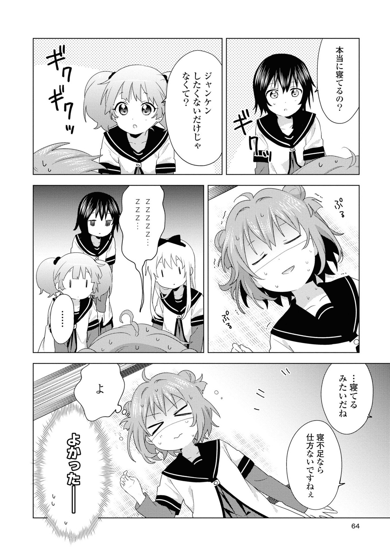 P55