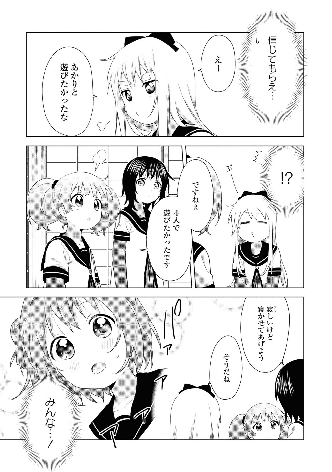 P56