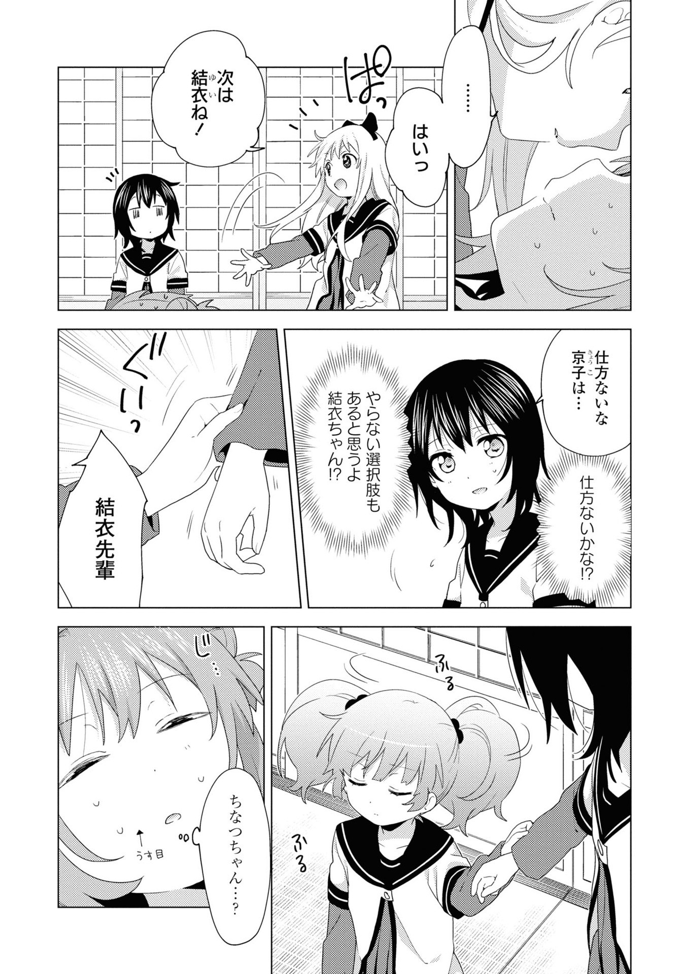 P59