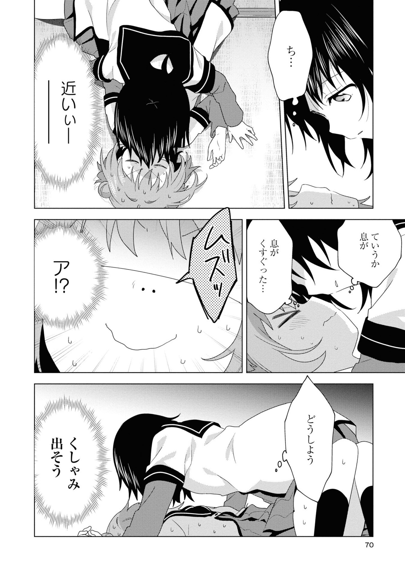 P61