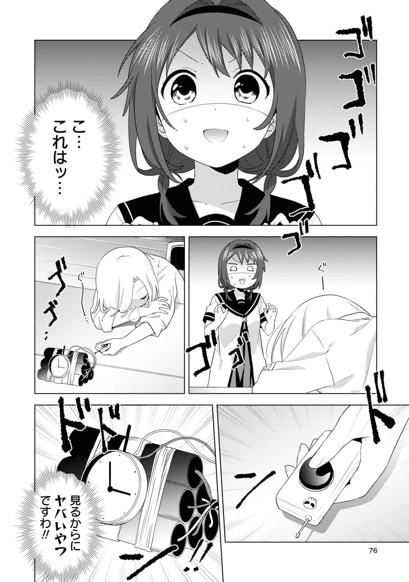 P65