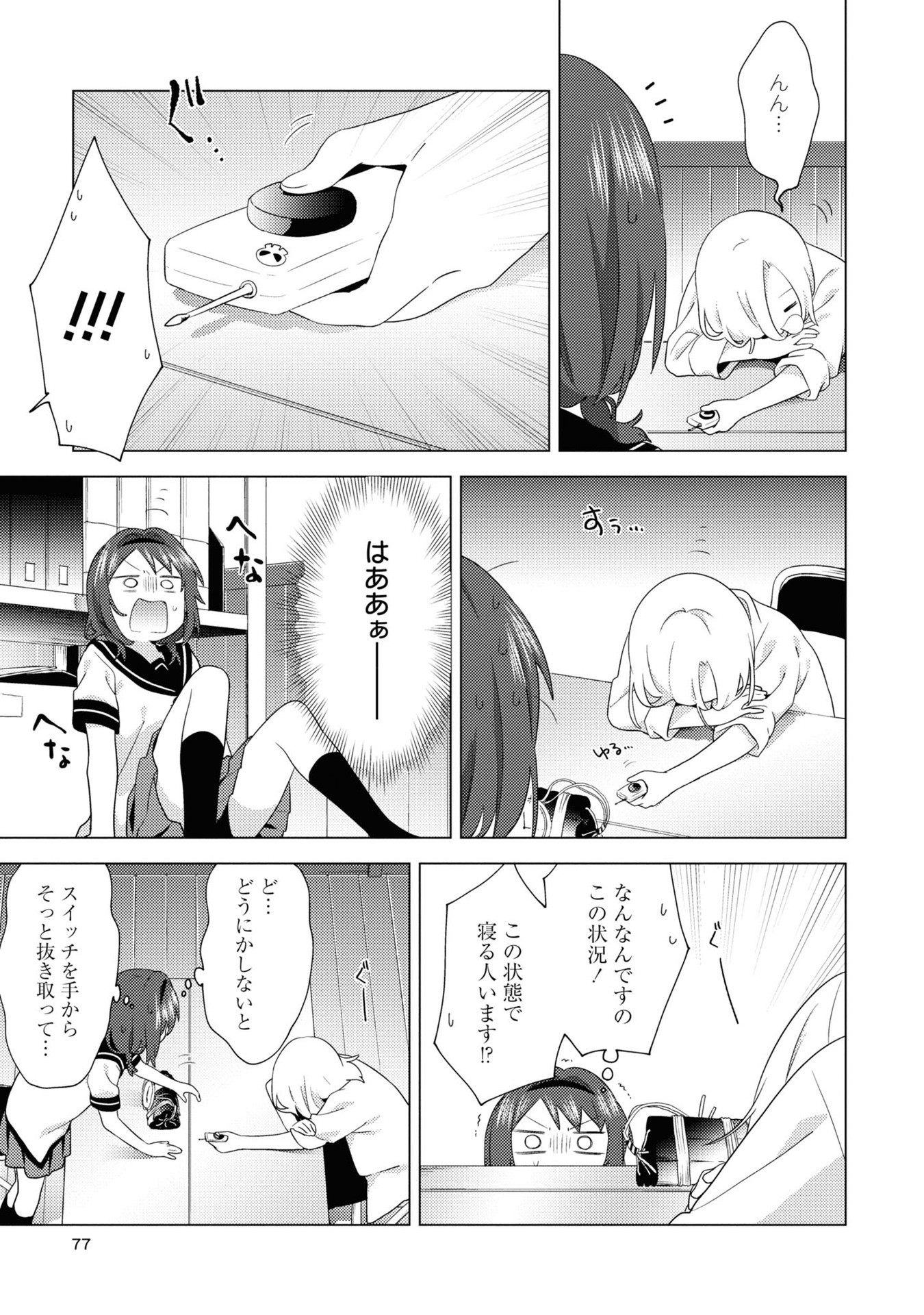 P66