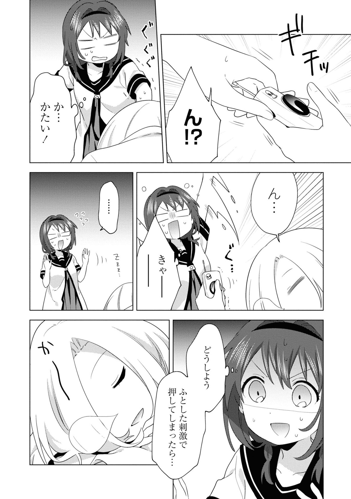 P67