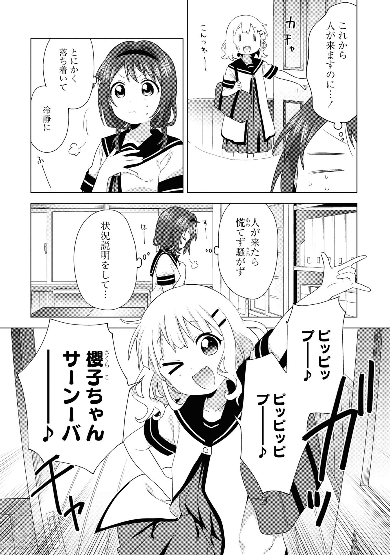 P68