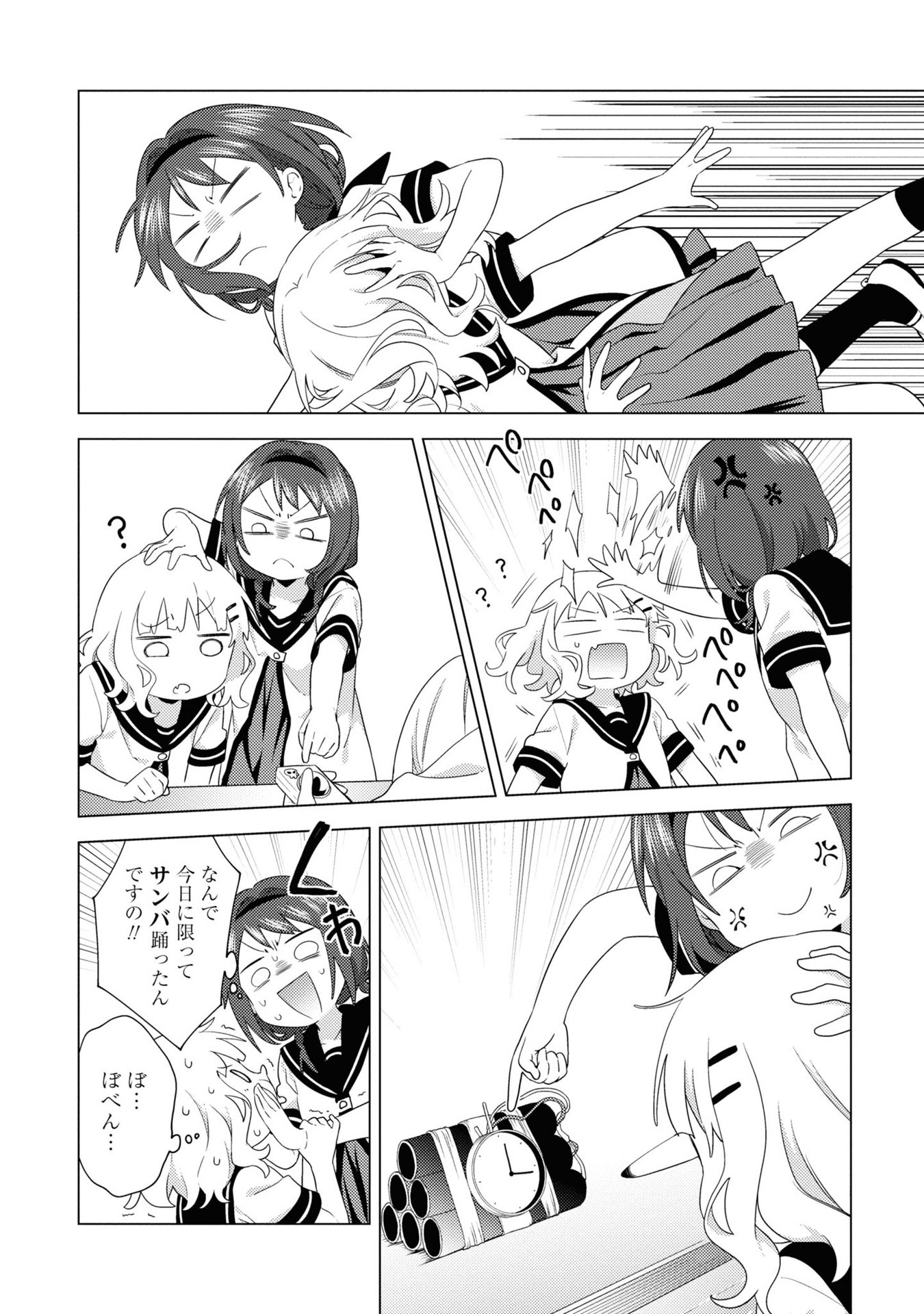 P69