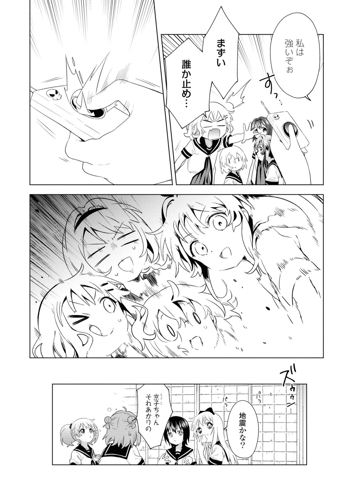 P75