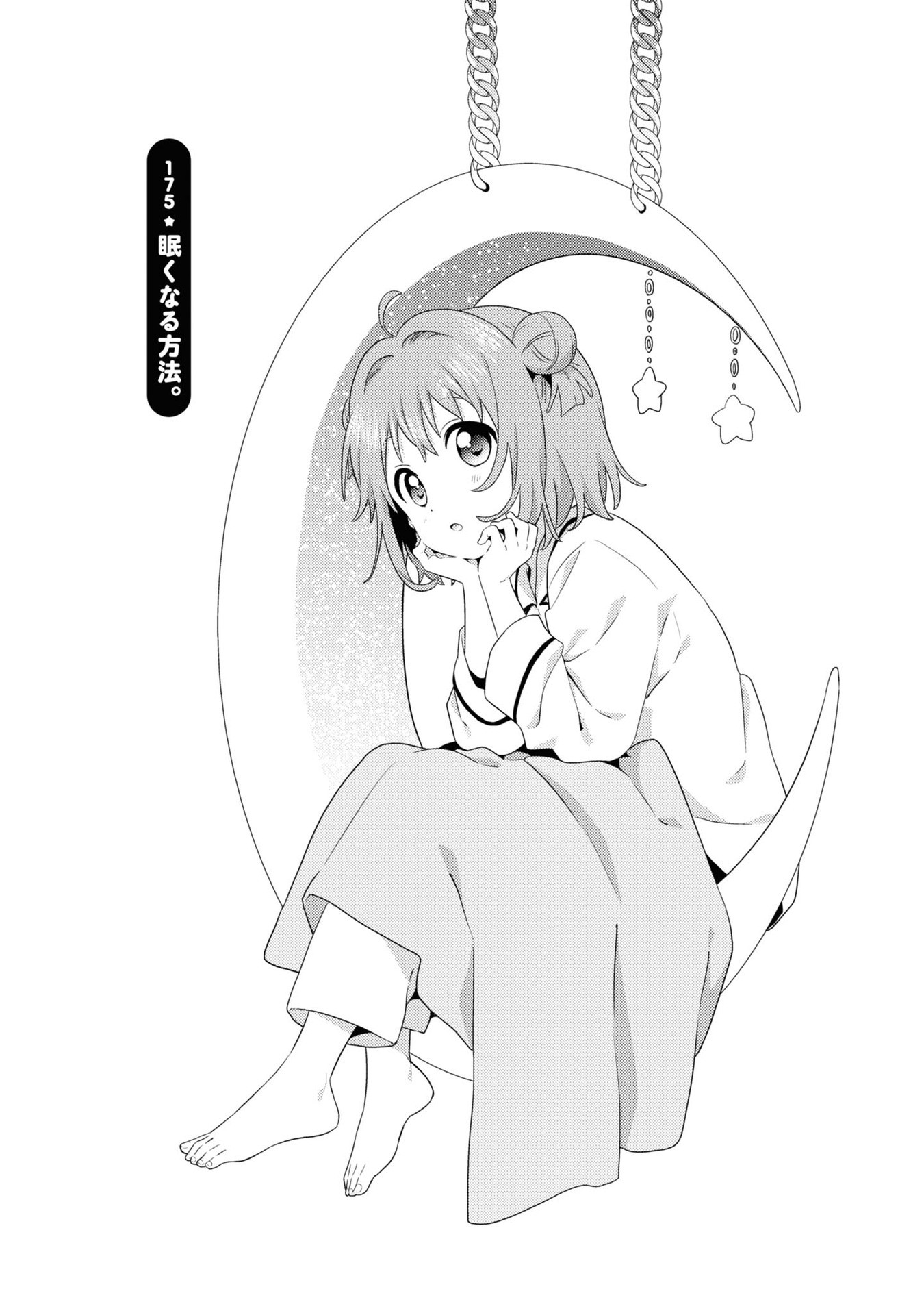 P76