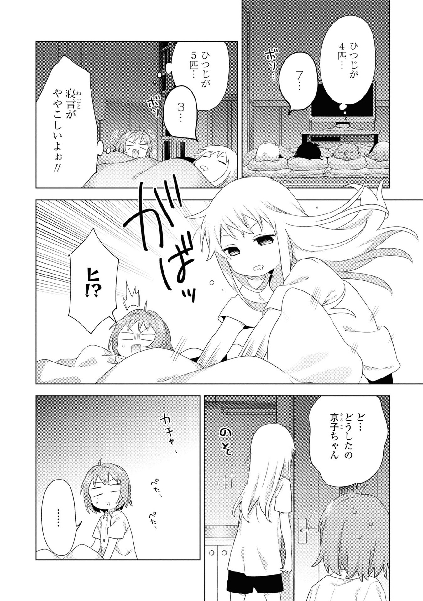 P81