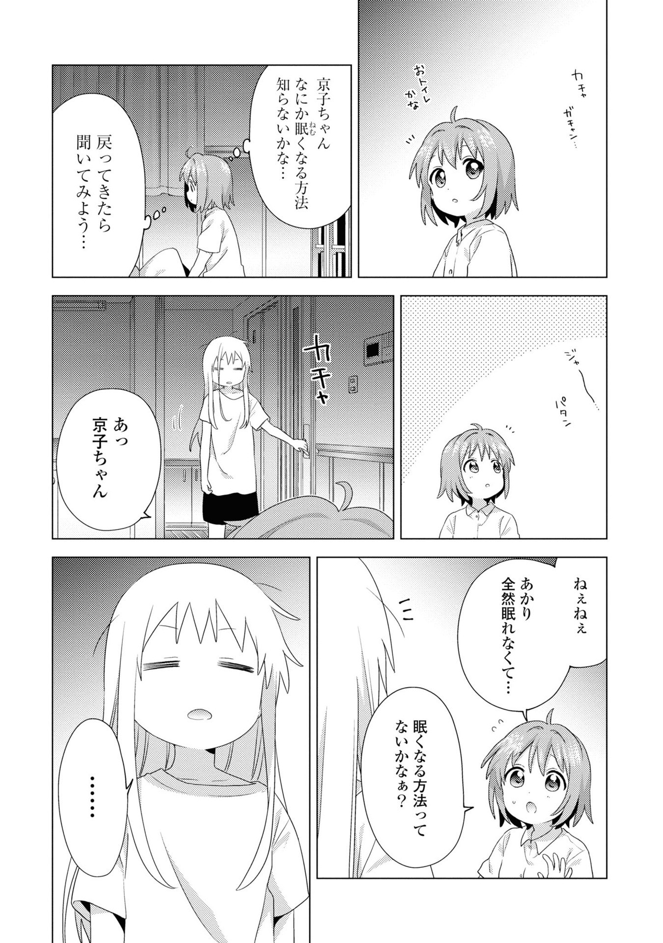 P82