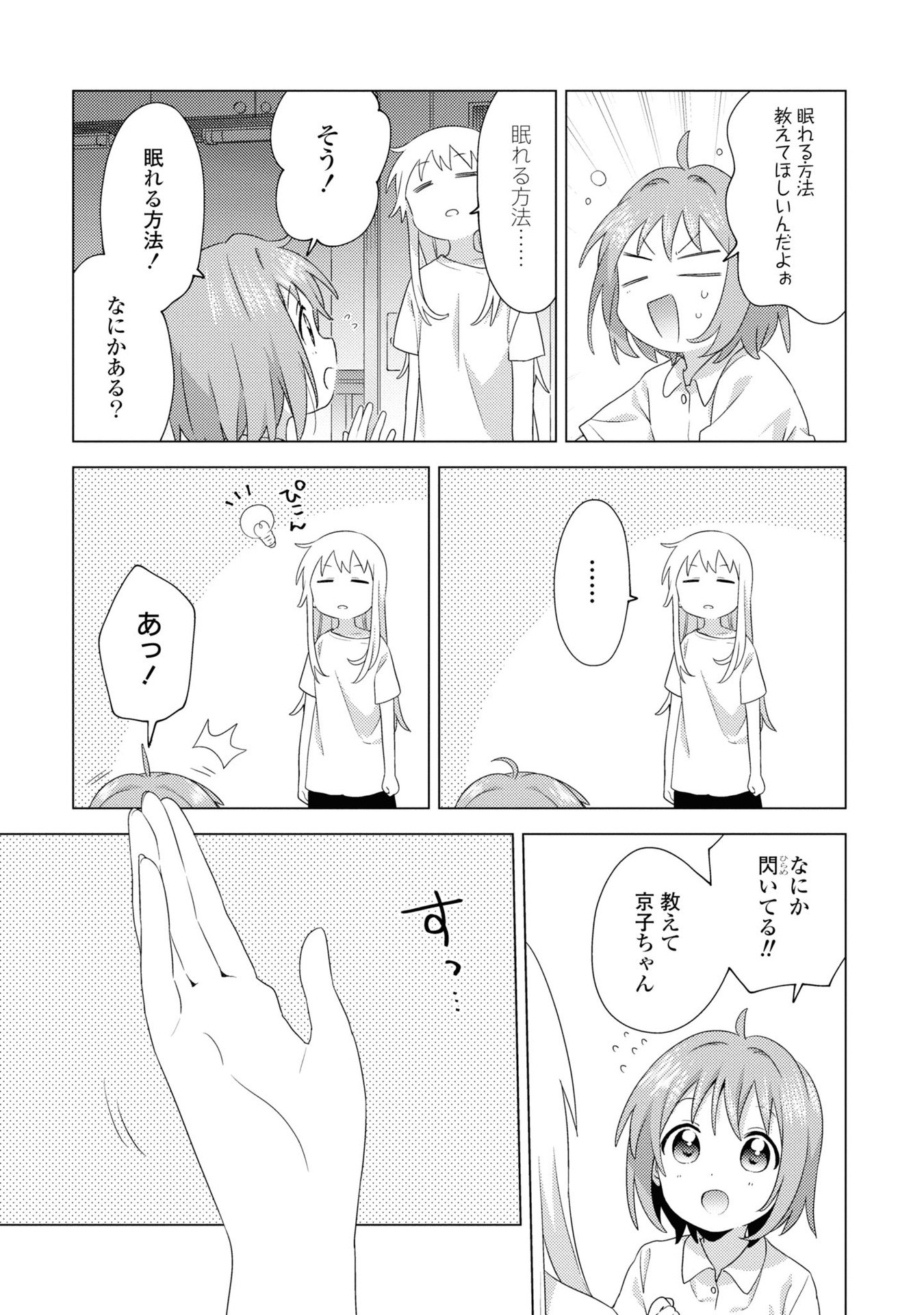 P84