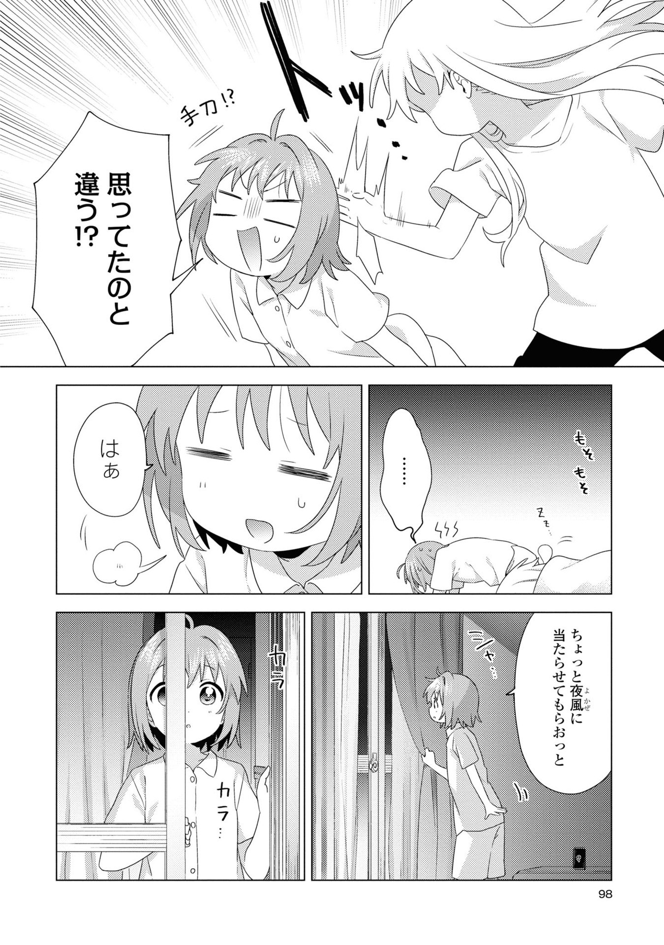 P85