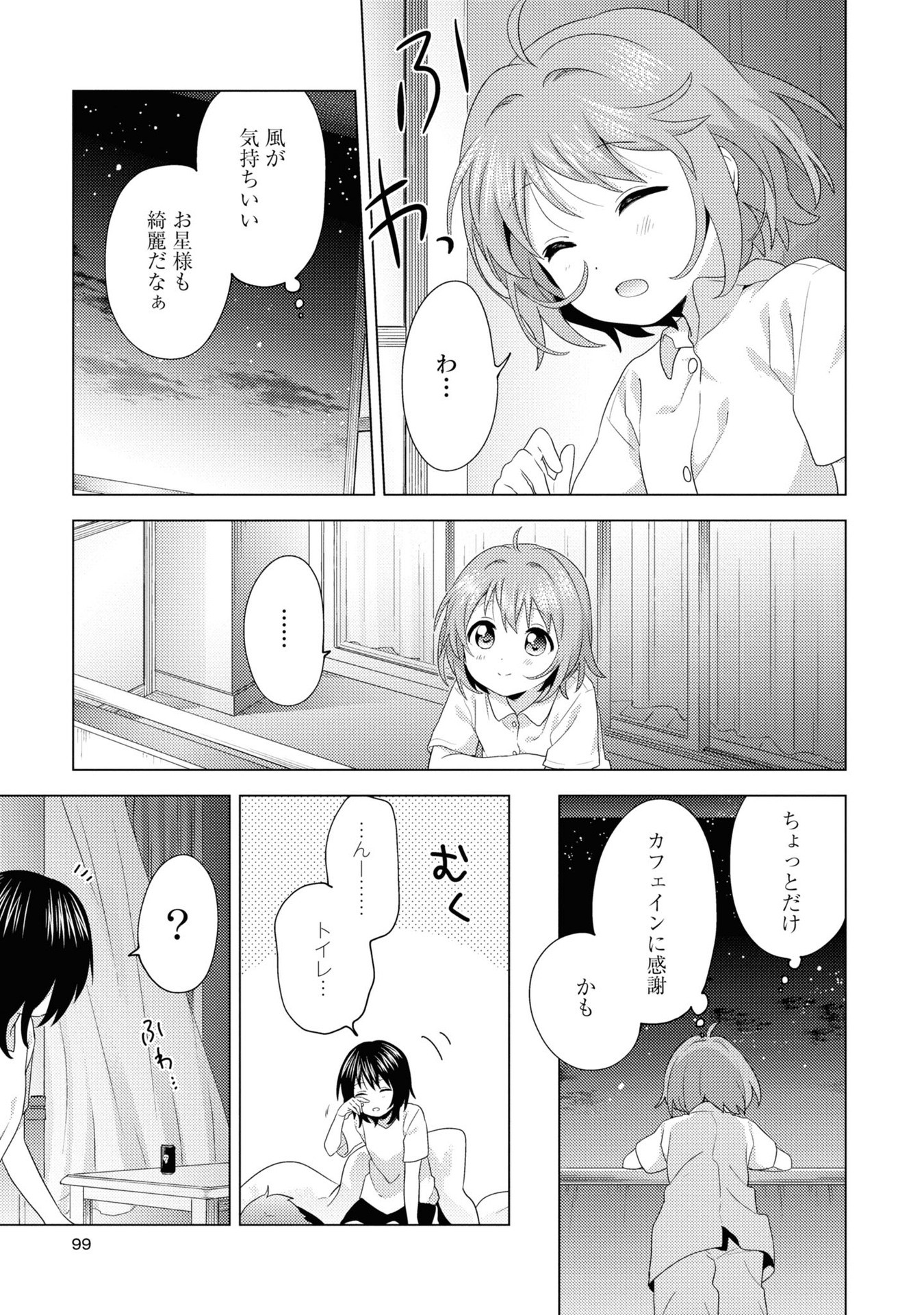 P86