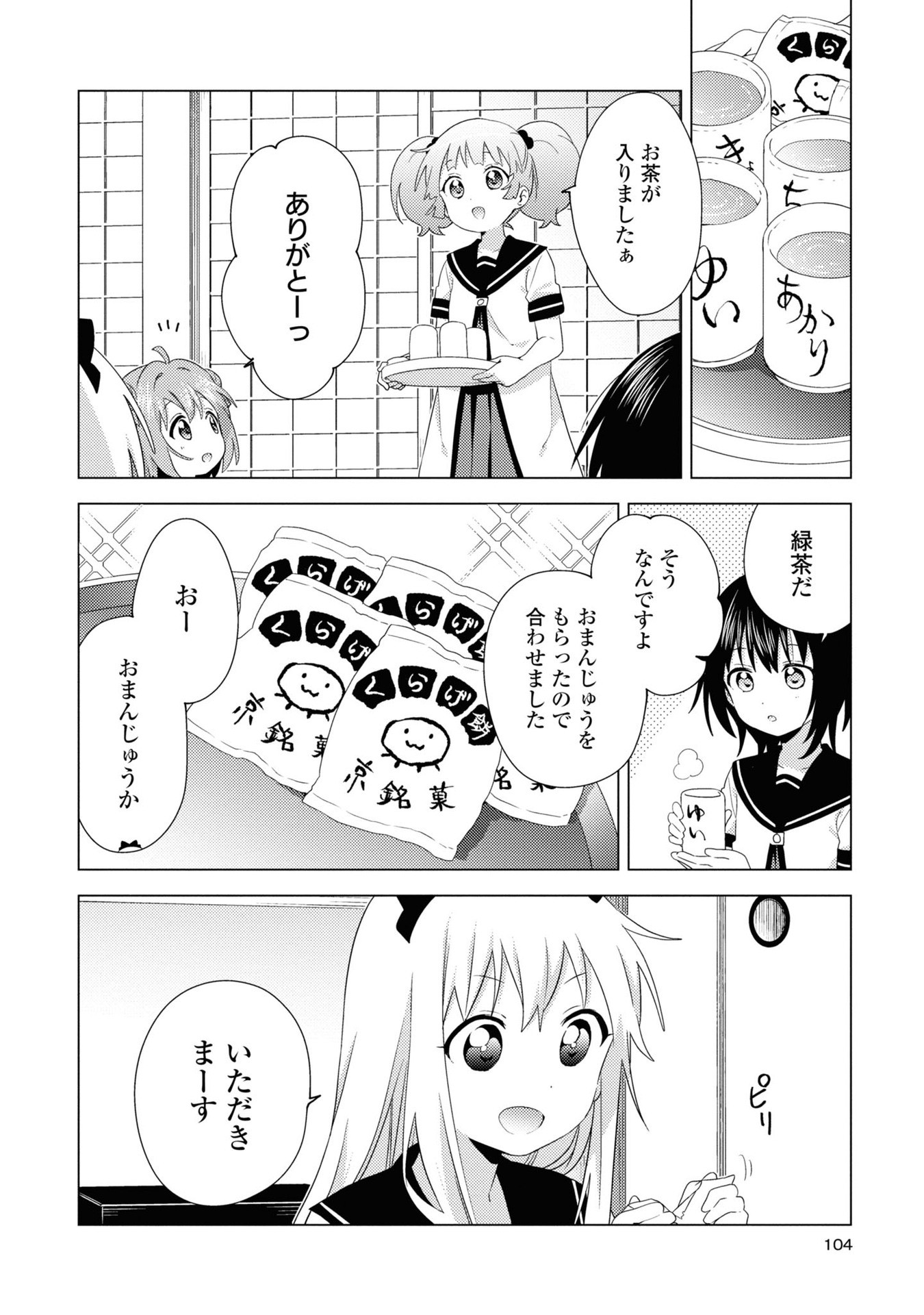 P89