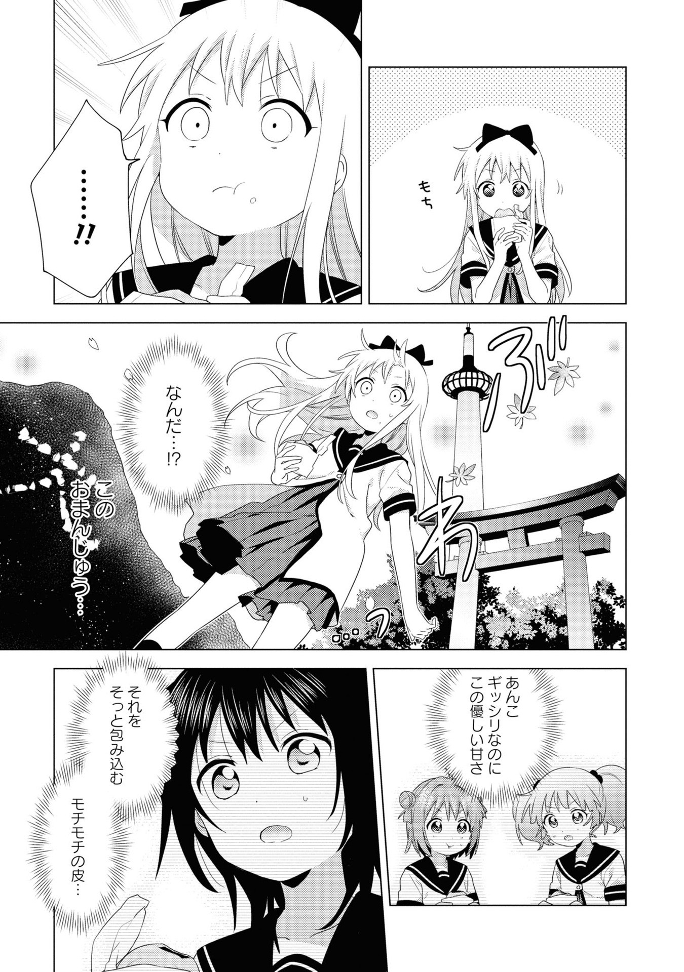 P90