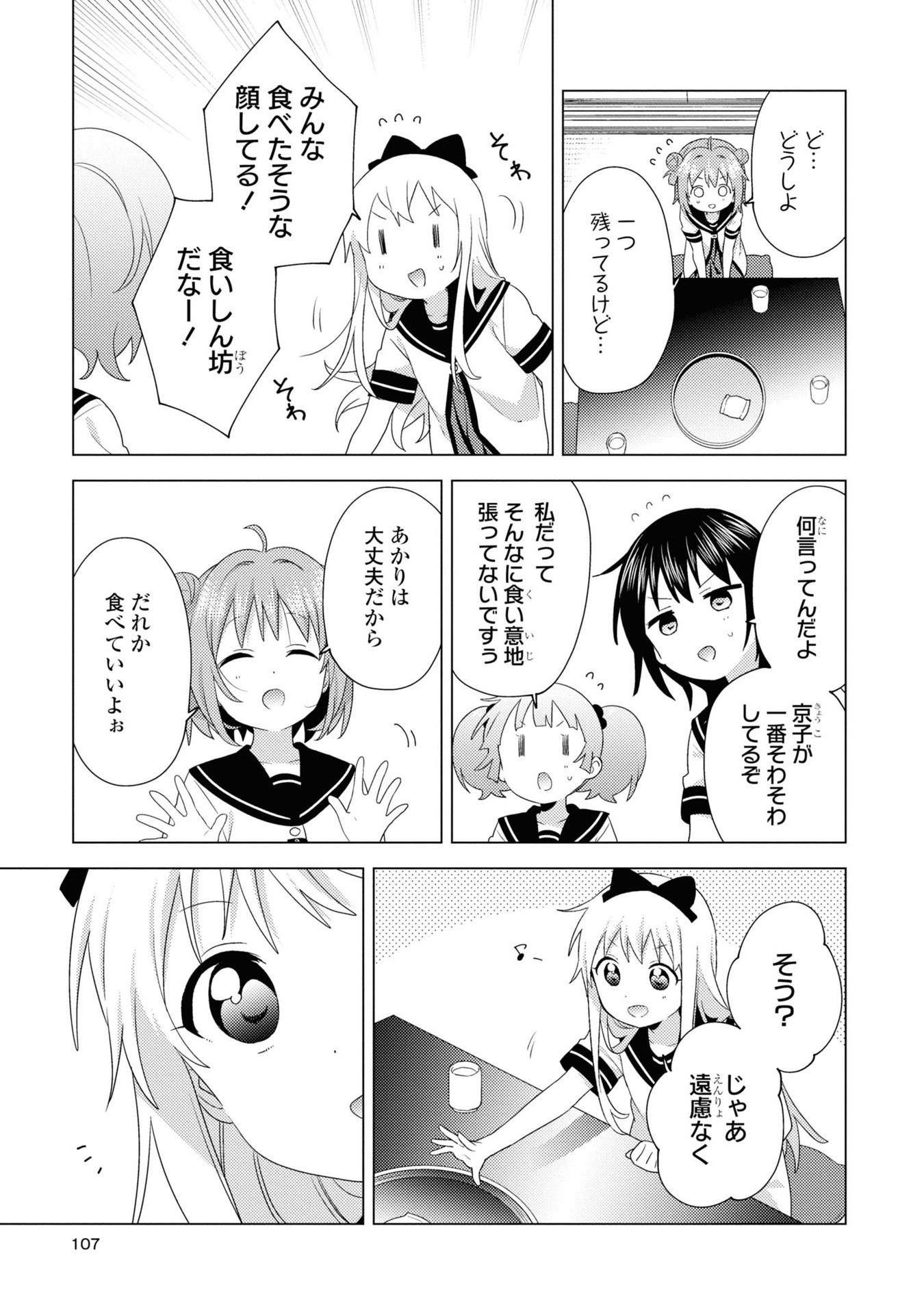 P92